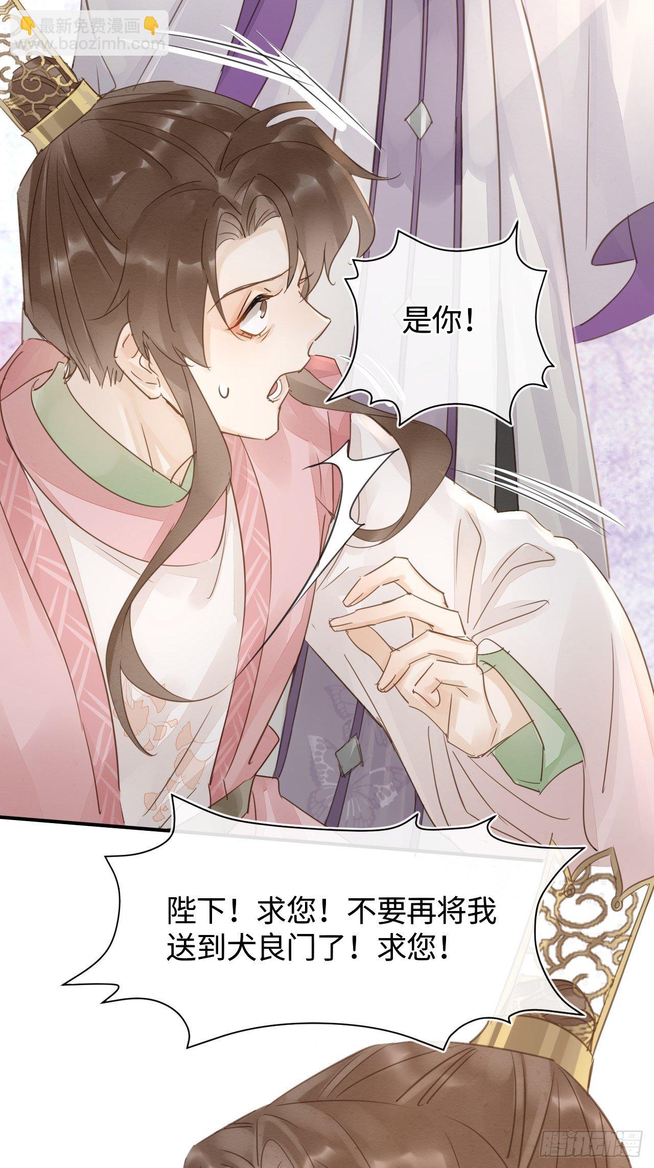 035 又不是非我不可！(1/2)-第35话