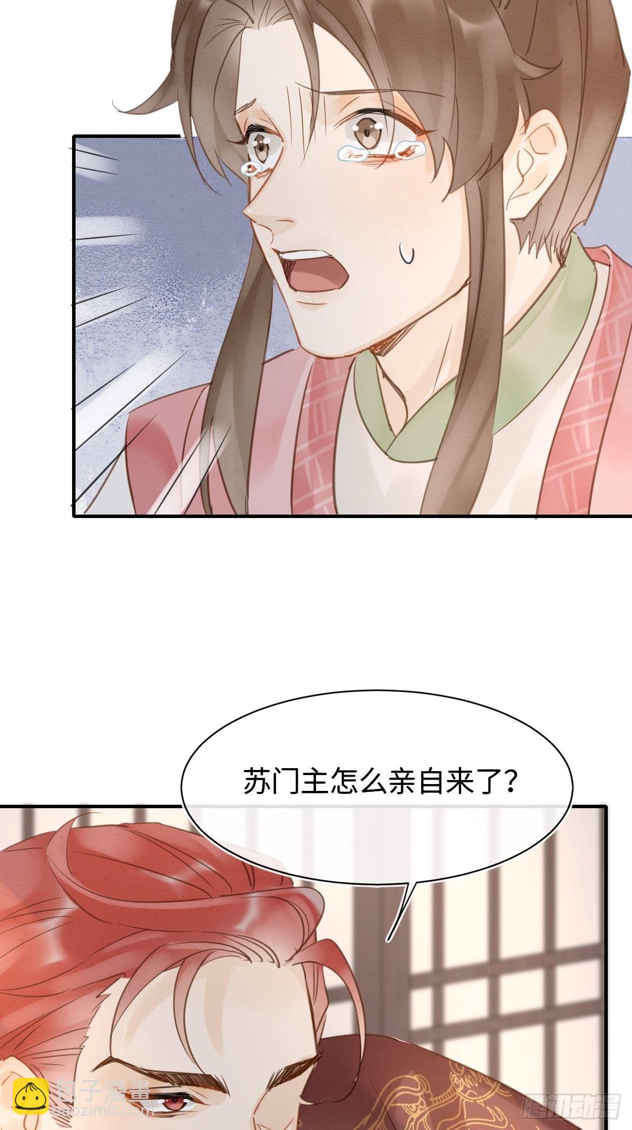 035 又不是非我不可！(1/2)-第35话