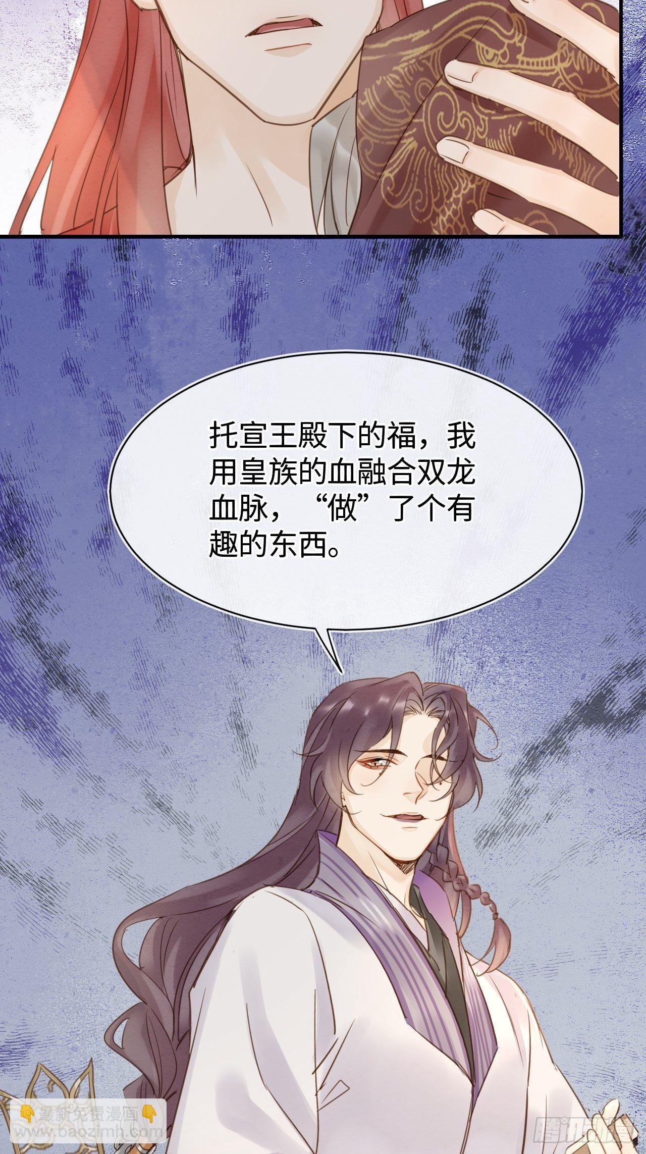 035 又不是非我不可！(1/2)-第35话