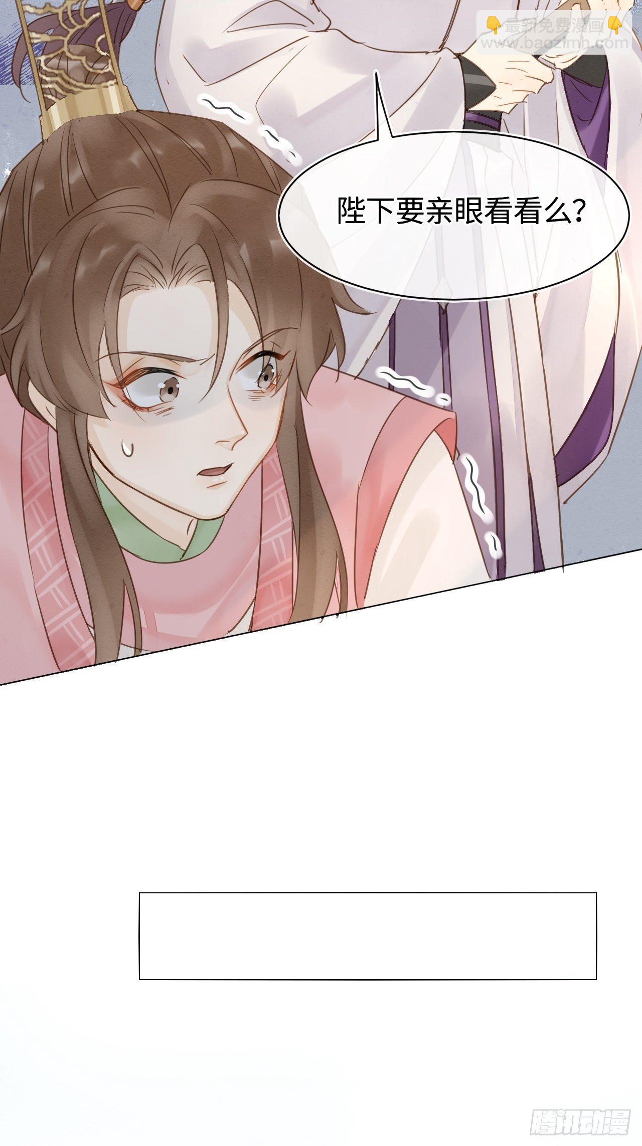 035 又不是非我不可！(1/2)-第35话