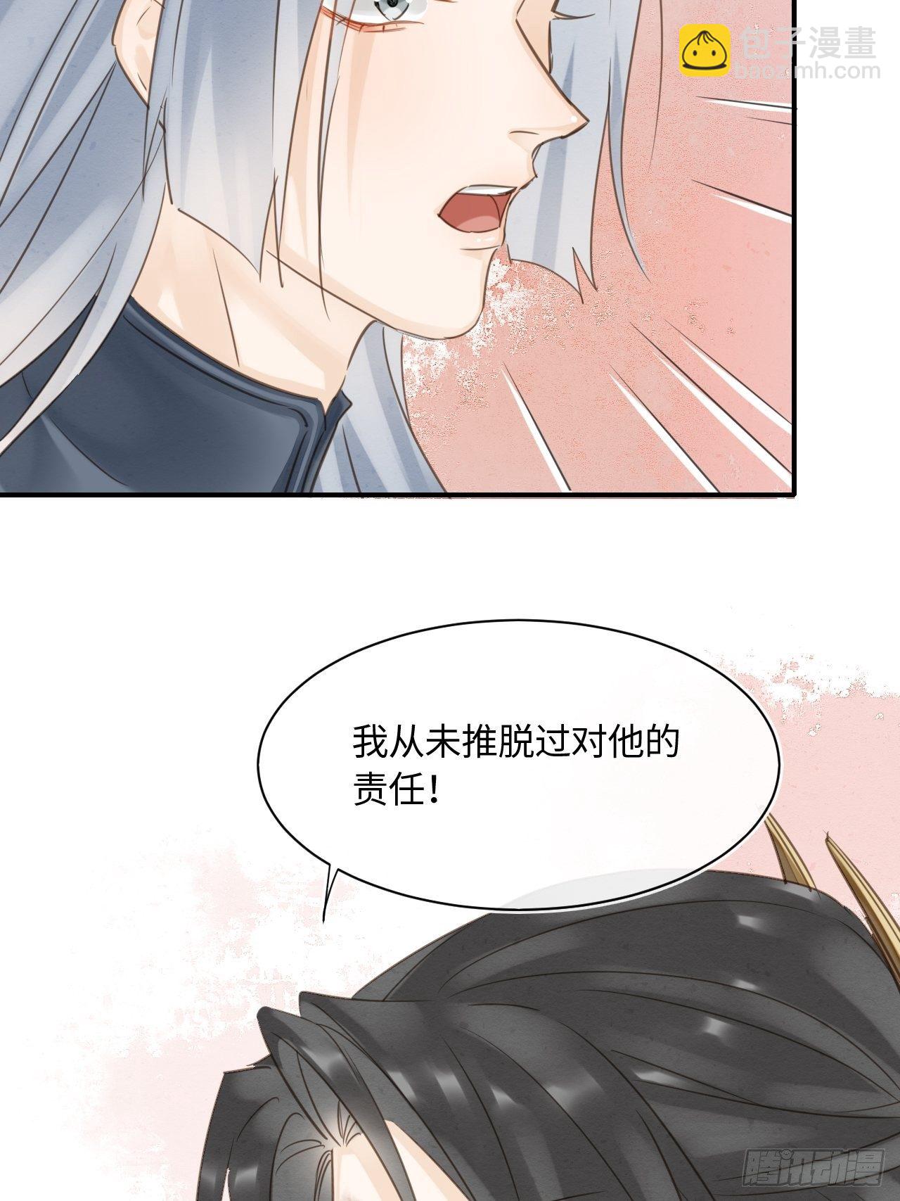 035 又不是非我不可！(1/2)-第35话