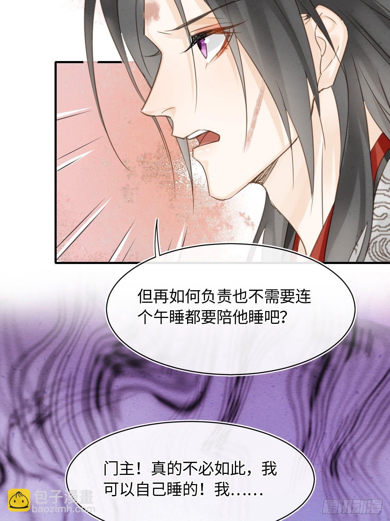 035 又不是非我不可！(1/2)-第35话