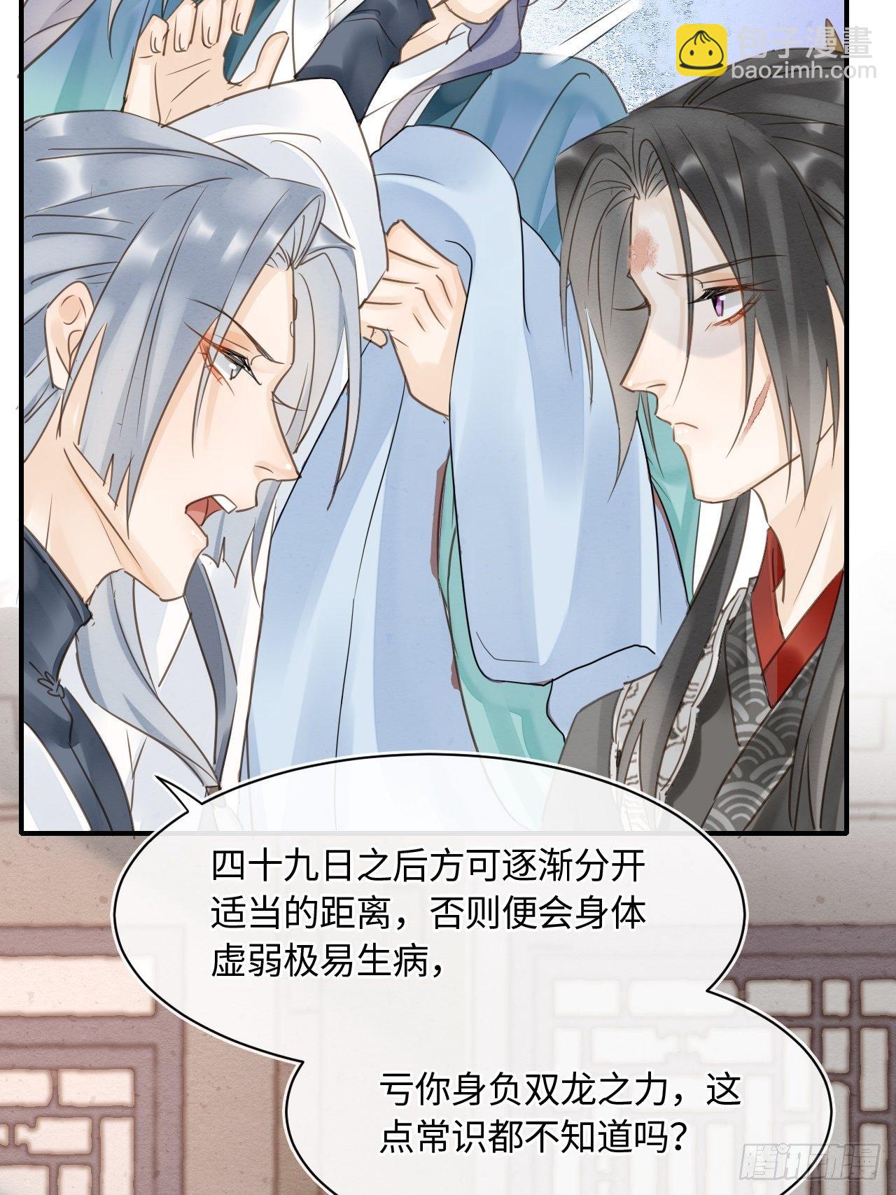 035 又不是非我不可！(1/2)-第35话