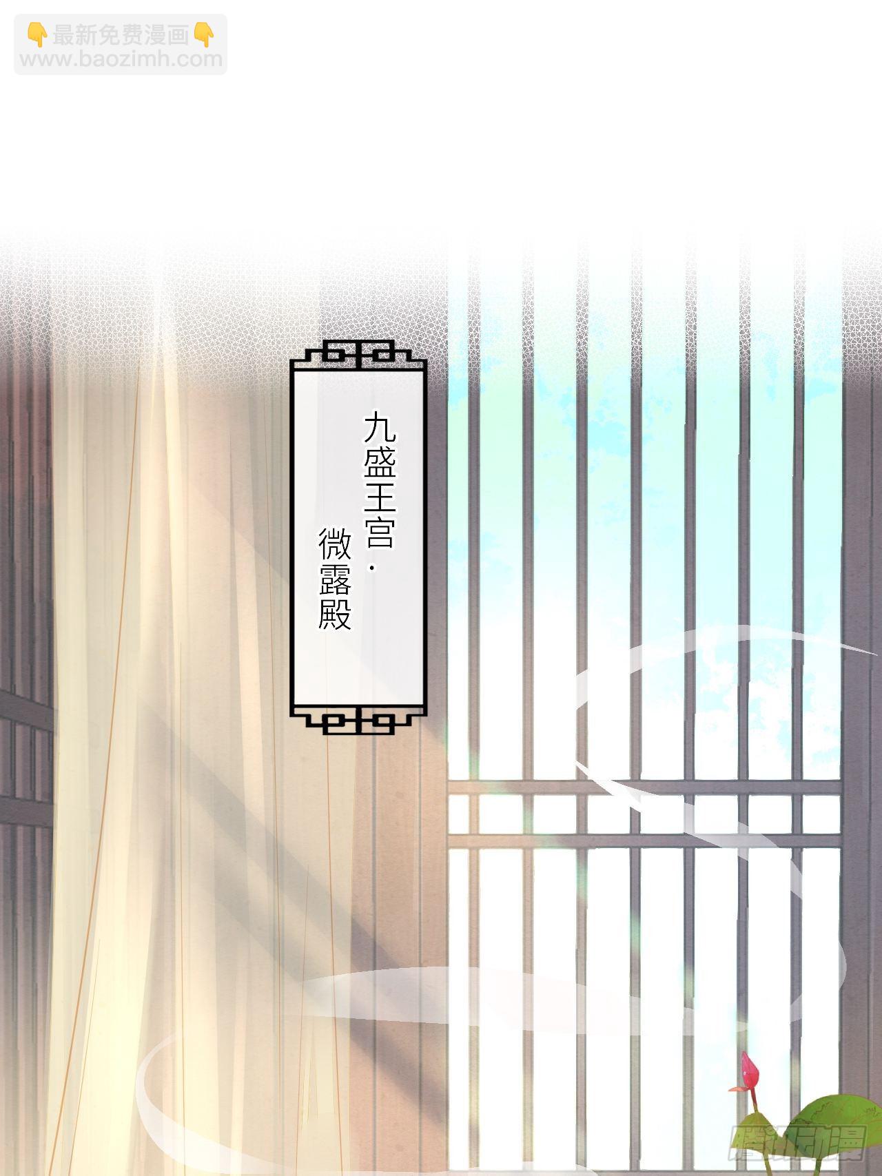 035 又不是非我不可！(1/2)-第35话