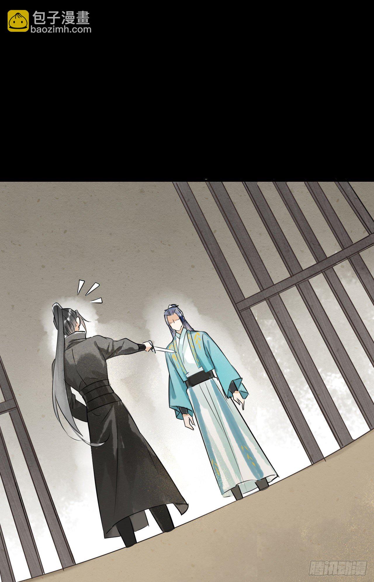 003  二人坠崖殉情(1/2)-第3话