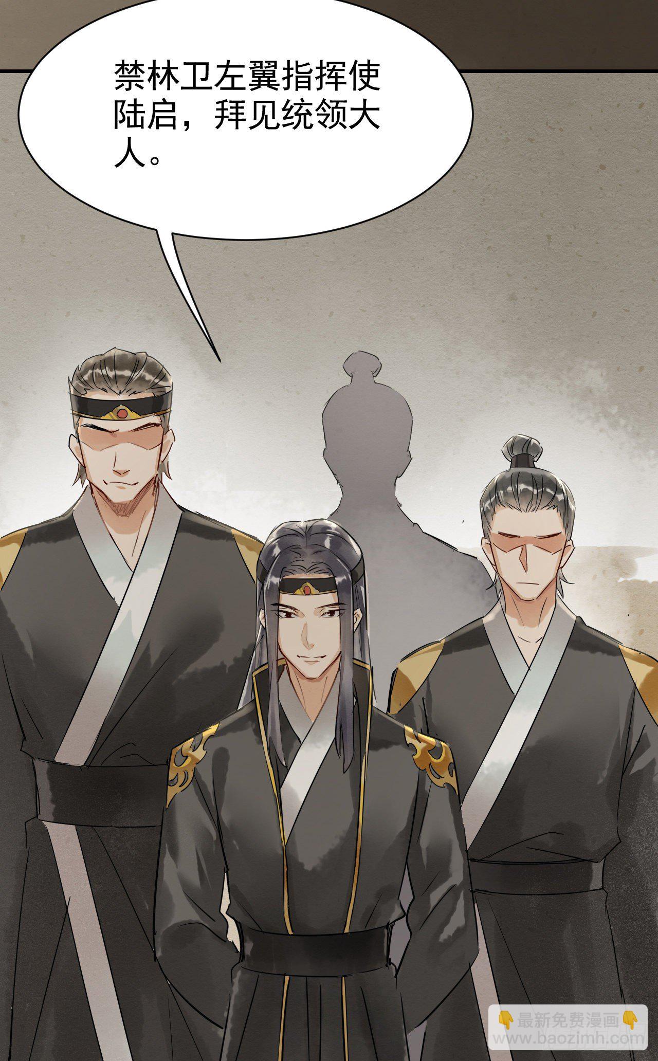 003  二人坠崖殉情(1/2)-第3话