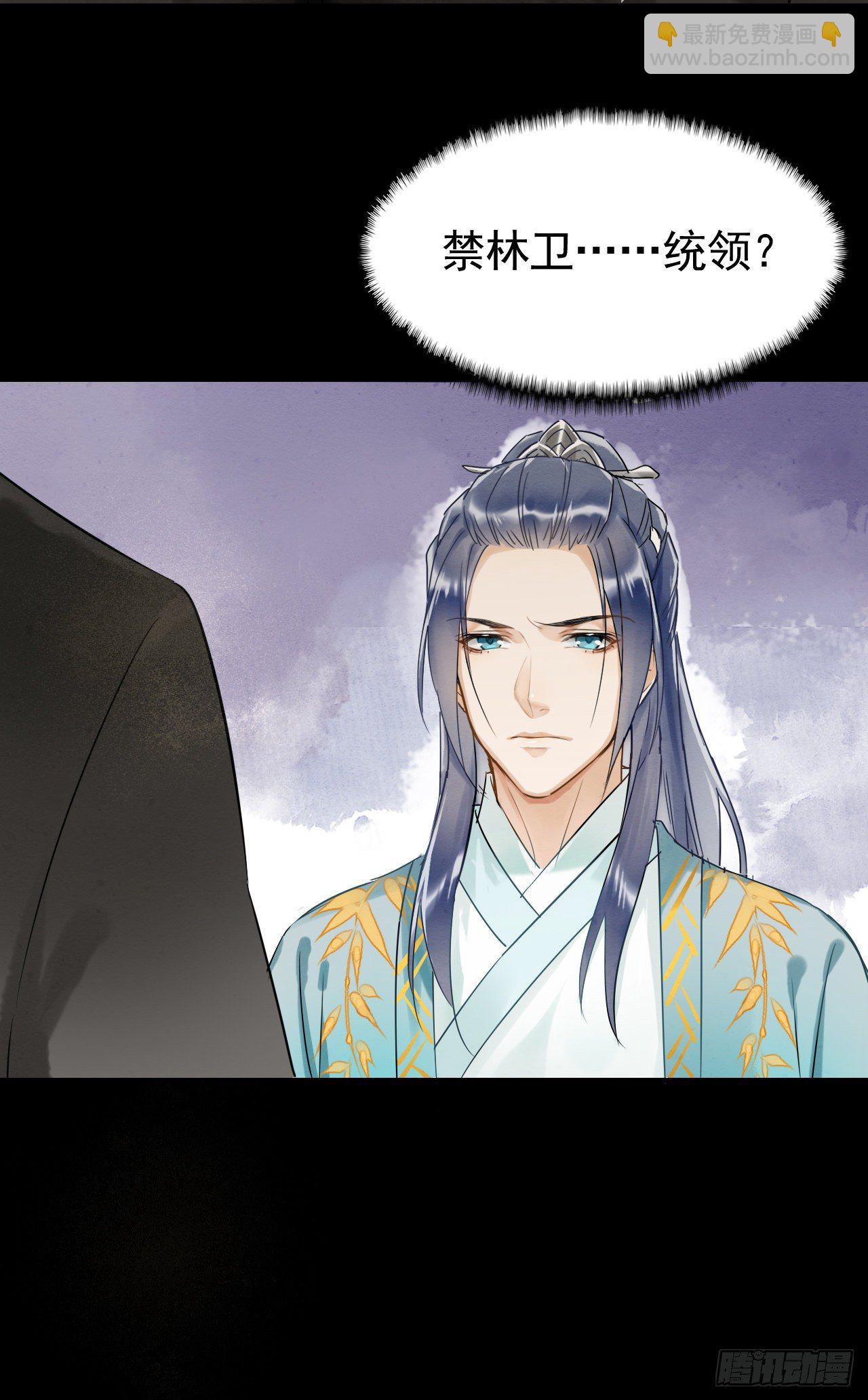 003  二人坠崖殉情(1/2)-第3话