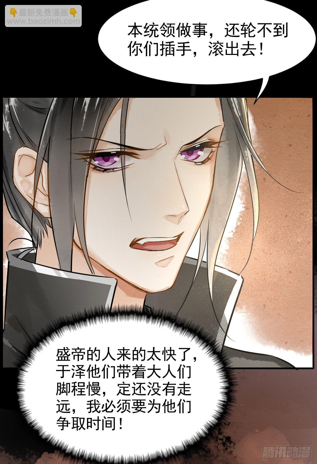 003  二人坠崖殉情(1/2)-第3话