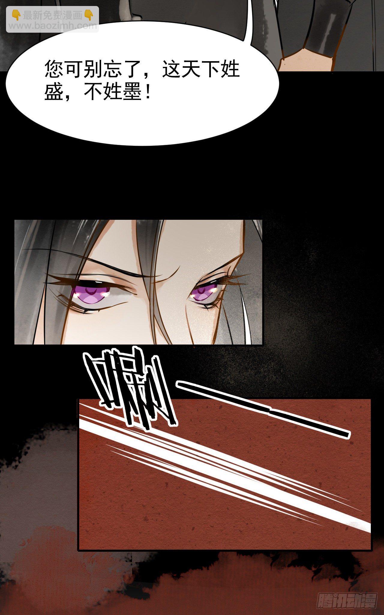 003  二人坠崖殉情(1/2)-第3话