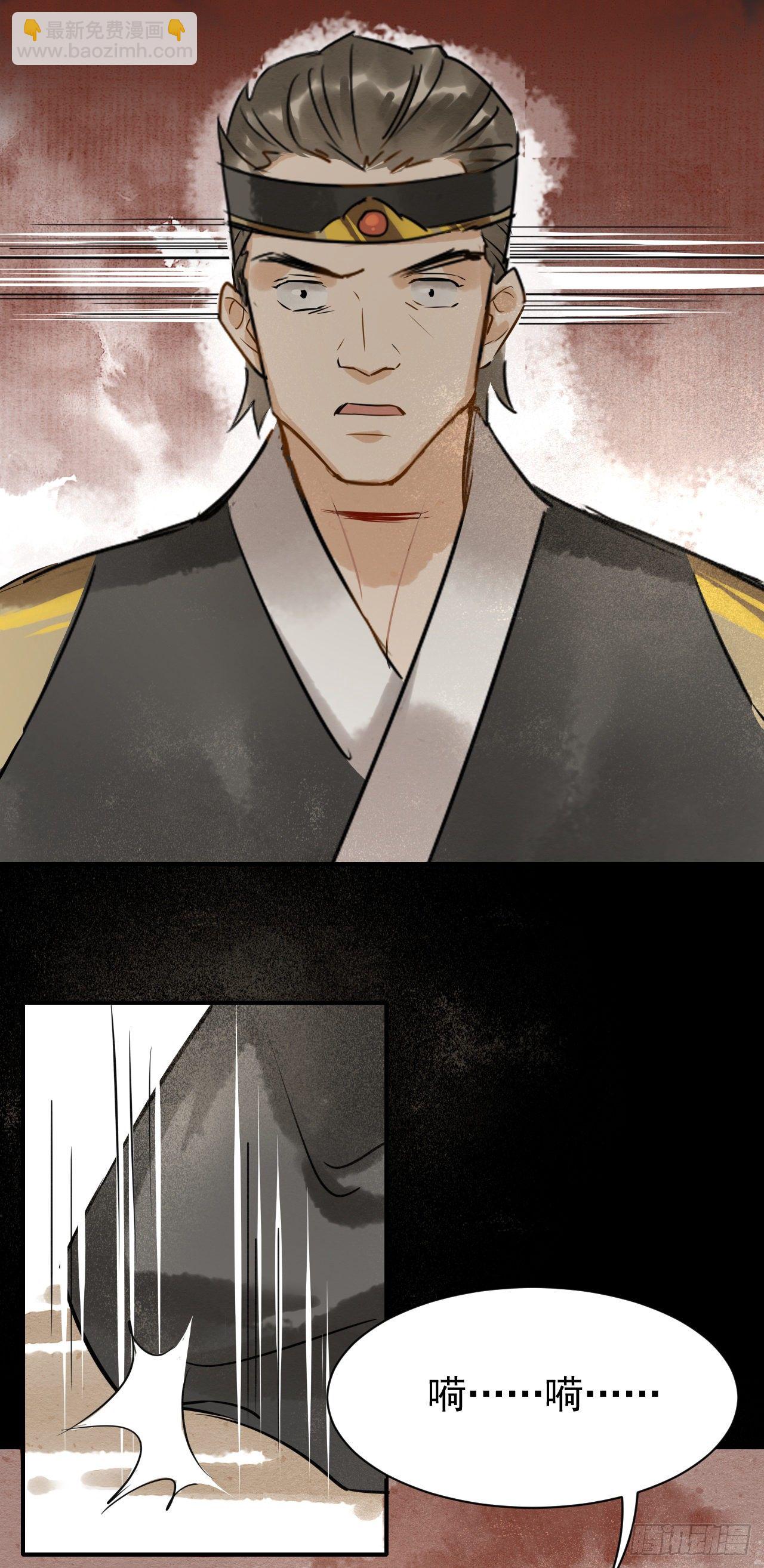 003  二人坠崖殉情(1/2)-第3话