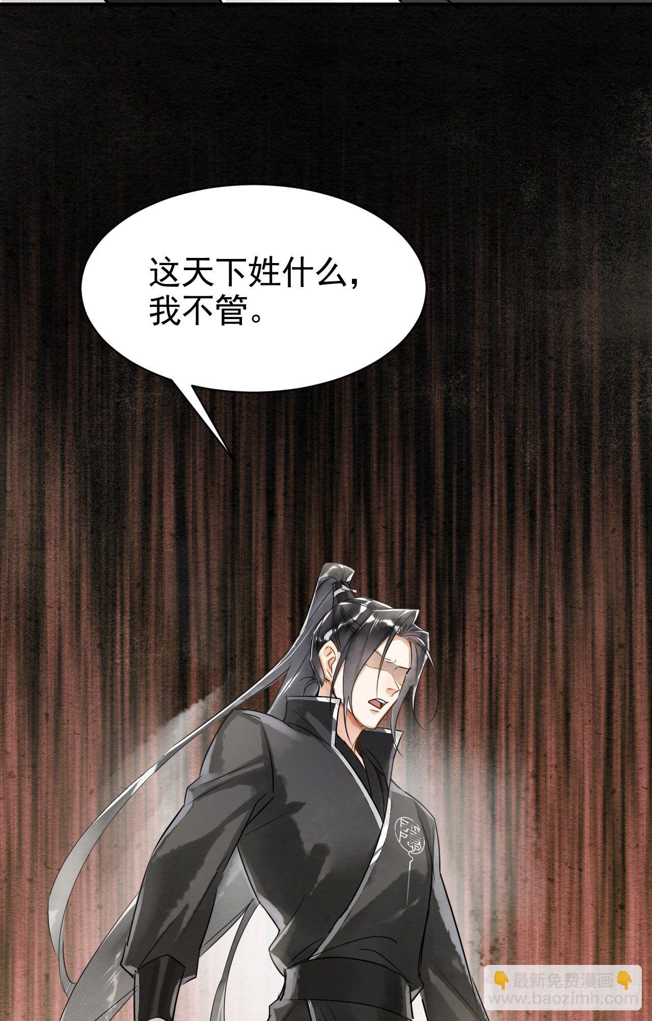 003  二人坠崖殉情(1/2)-第3话