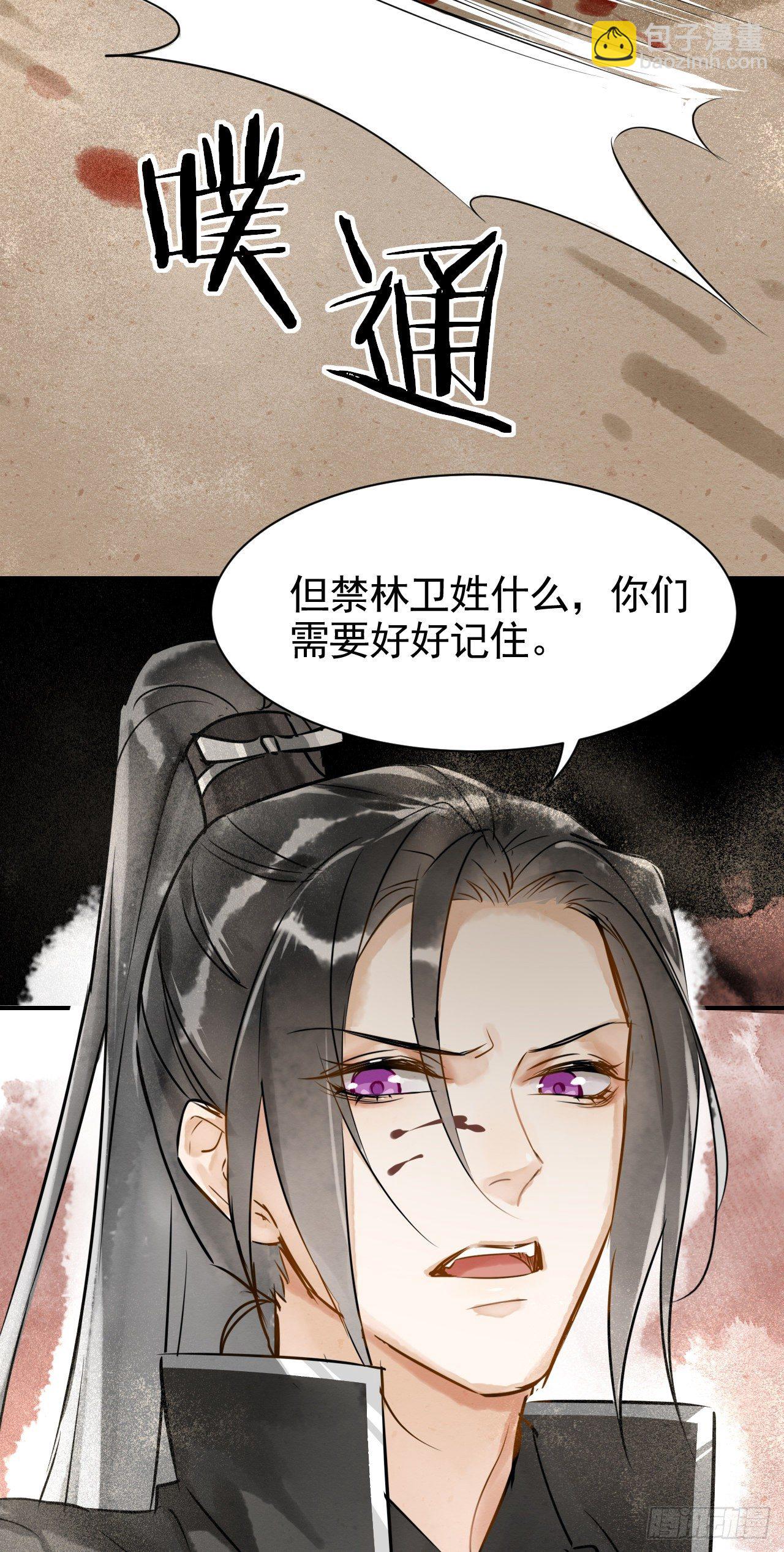 003  二人坠崖殉情(1/2)-第3话