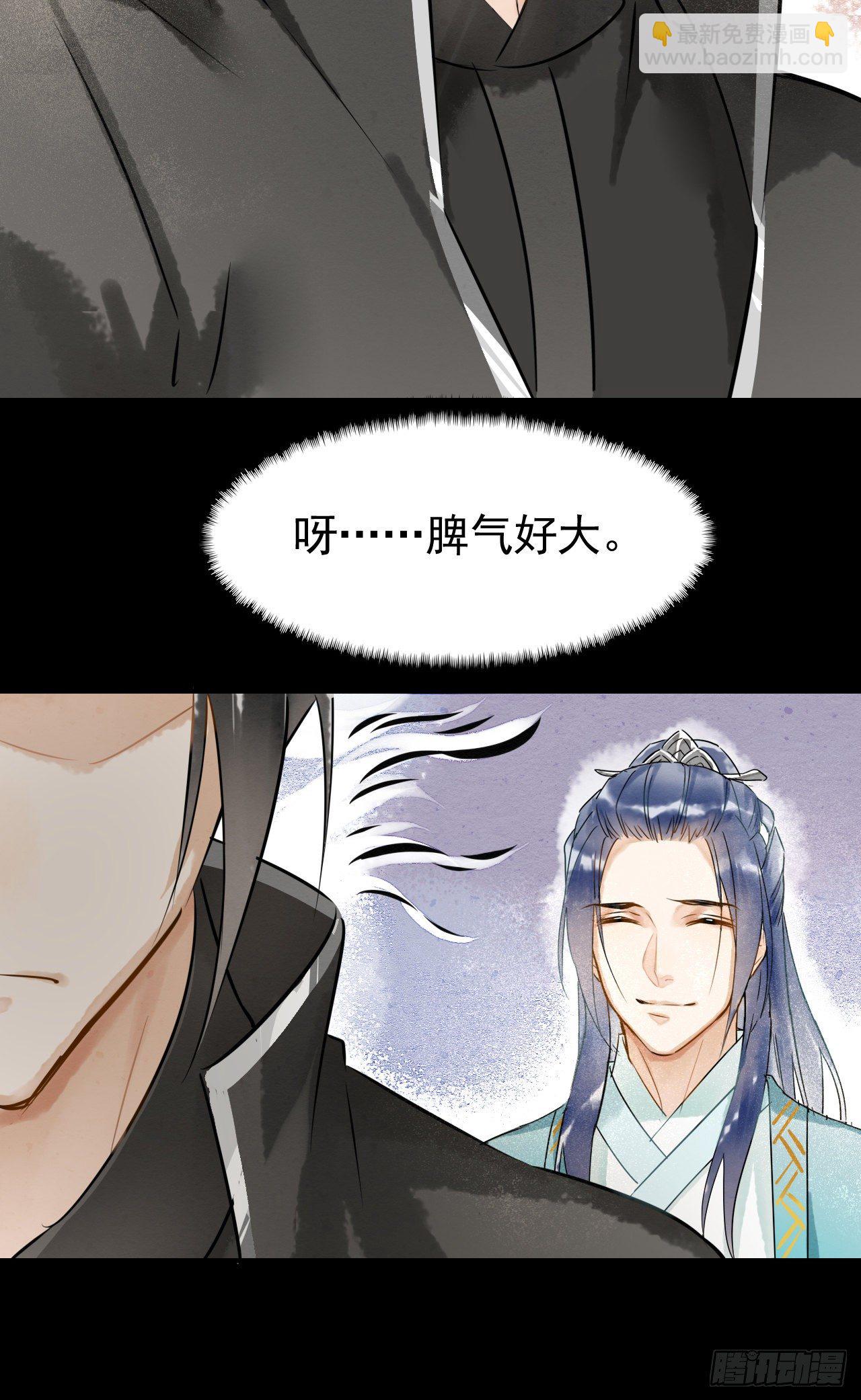 003  二人坠崖殉情(1/2)-第3话