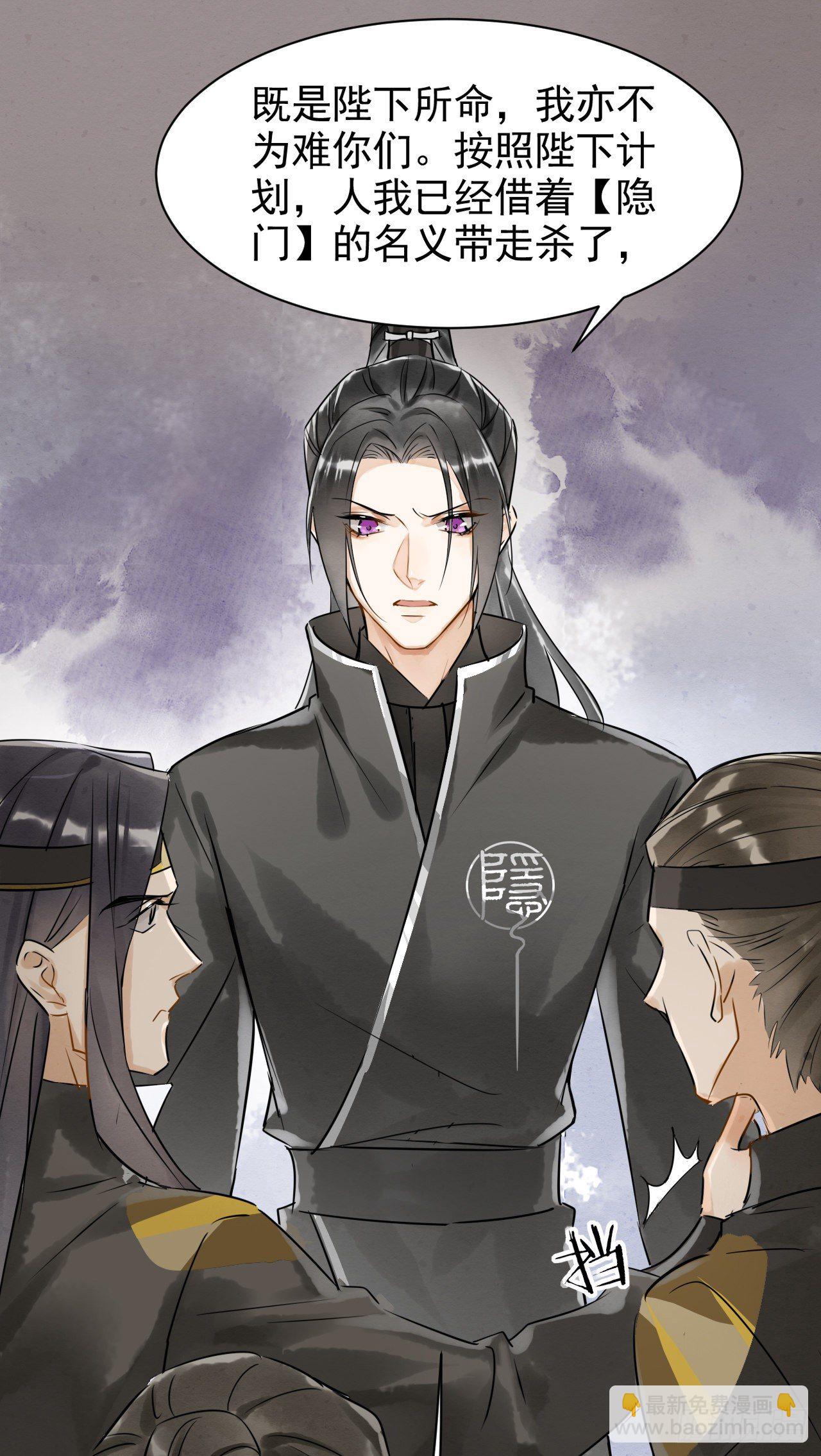 003  二人坠崖殉情(1/2)-第3话