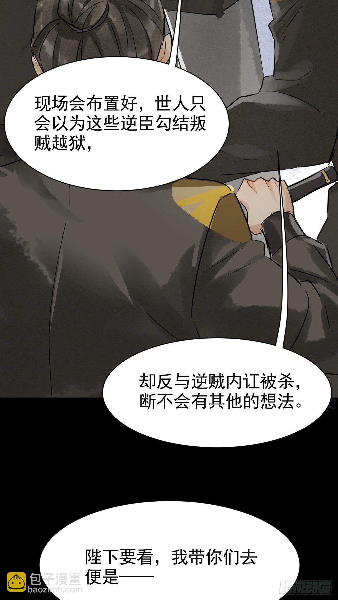 003  二人坠崖殉情(1/2)-第3话