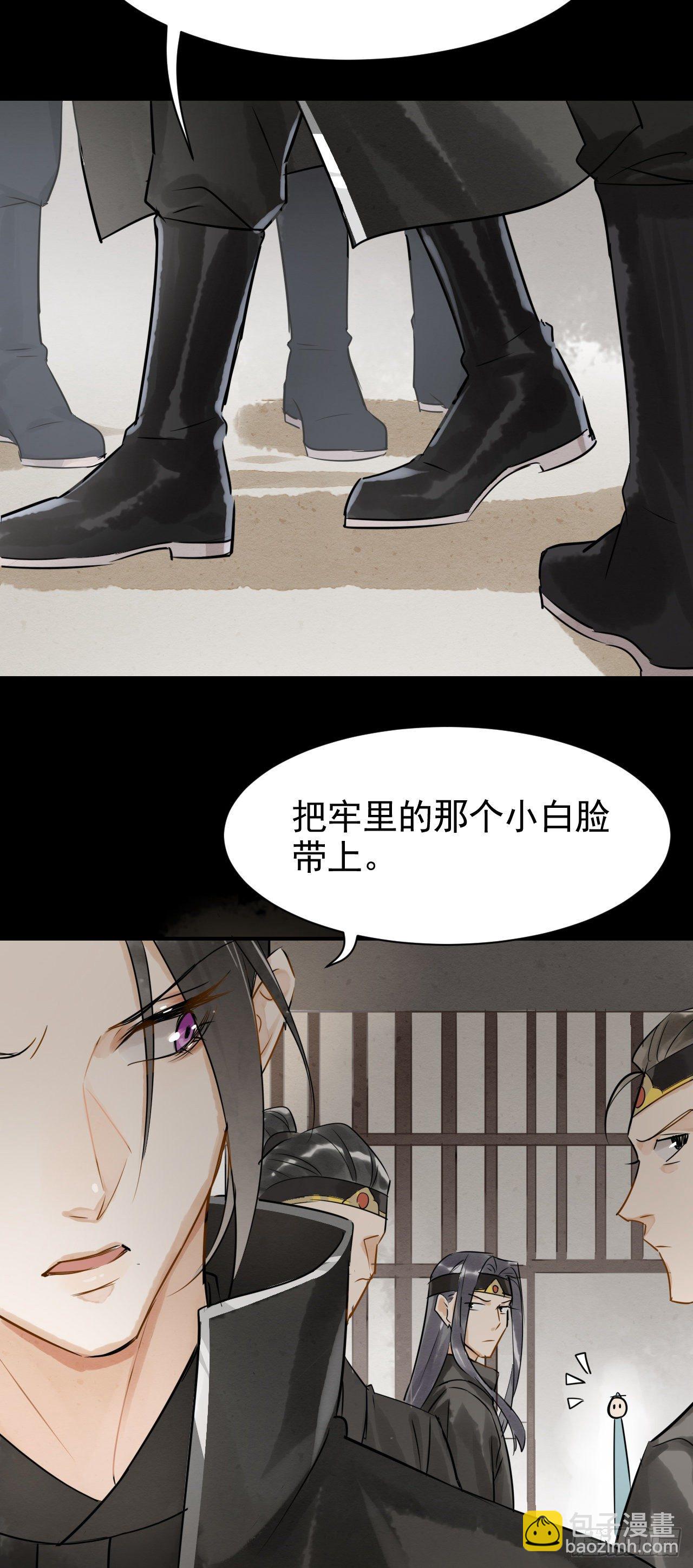 003  二人坠崖殉情(1/2)-第3话