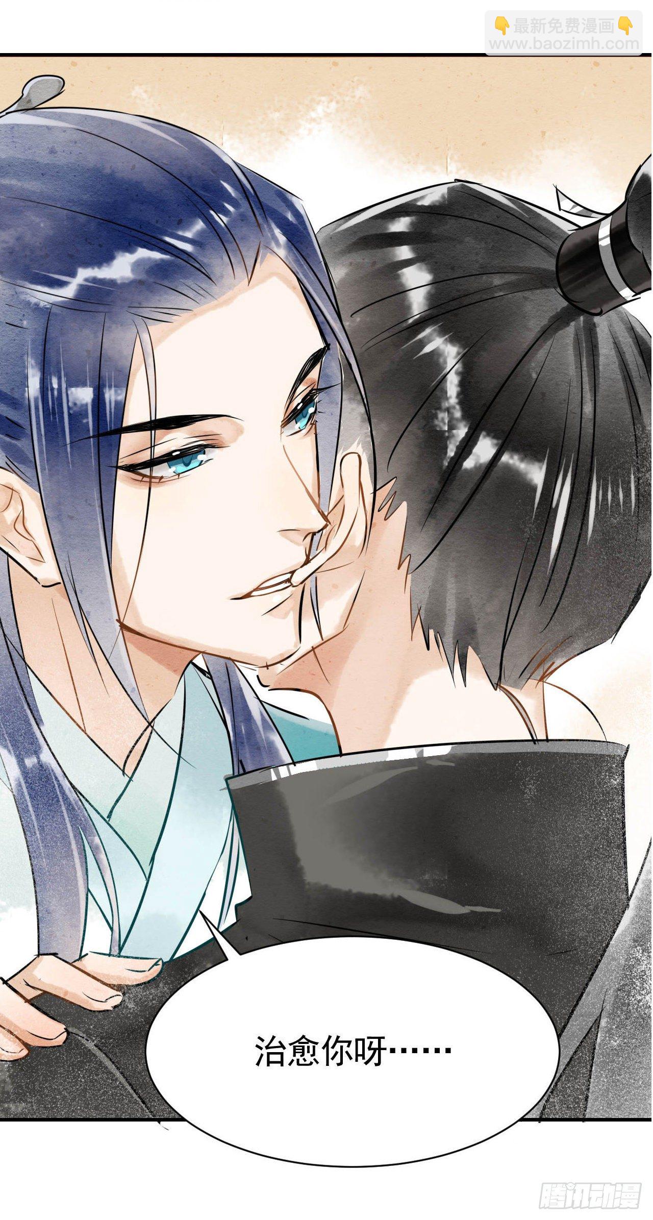 003  二人坠崖殉情(1/2)-第3话