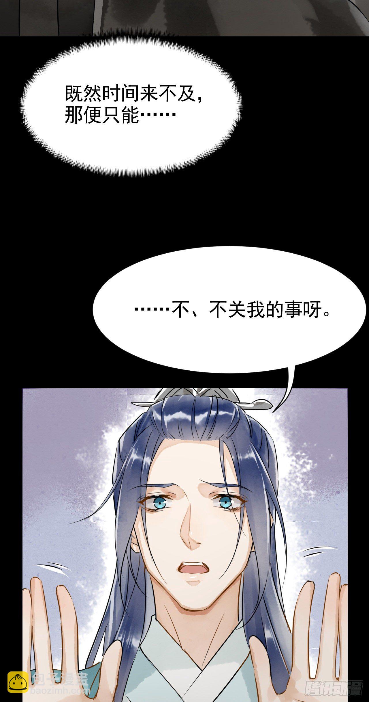 003  二人坠崖殉情(1/2)-第3话