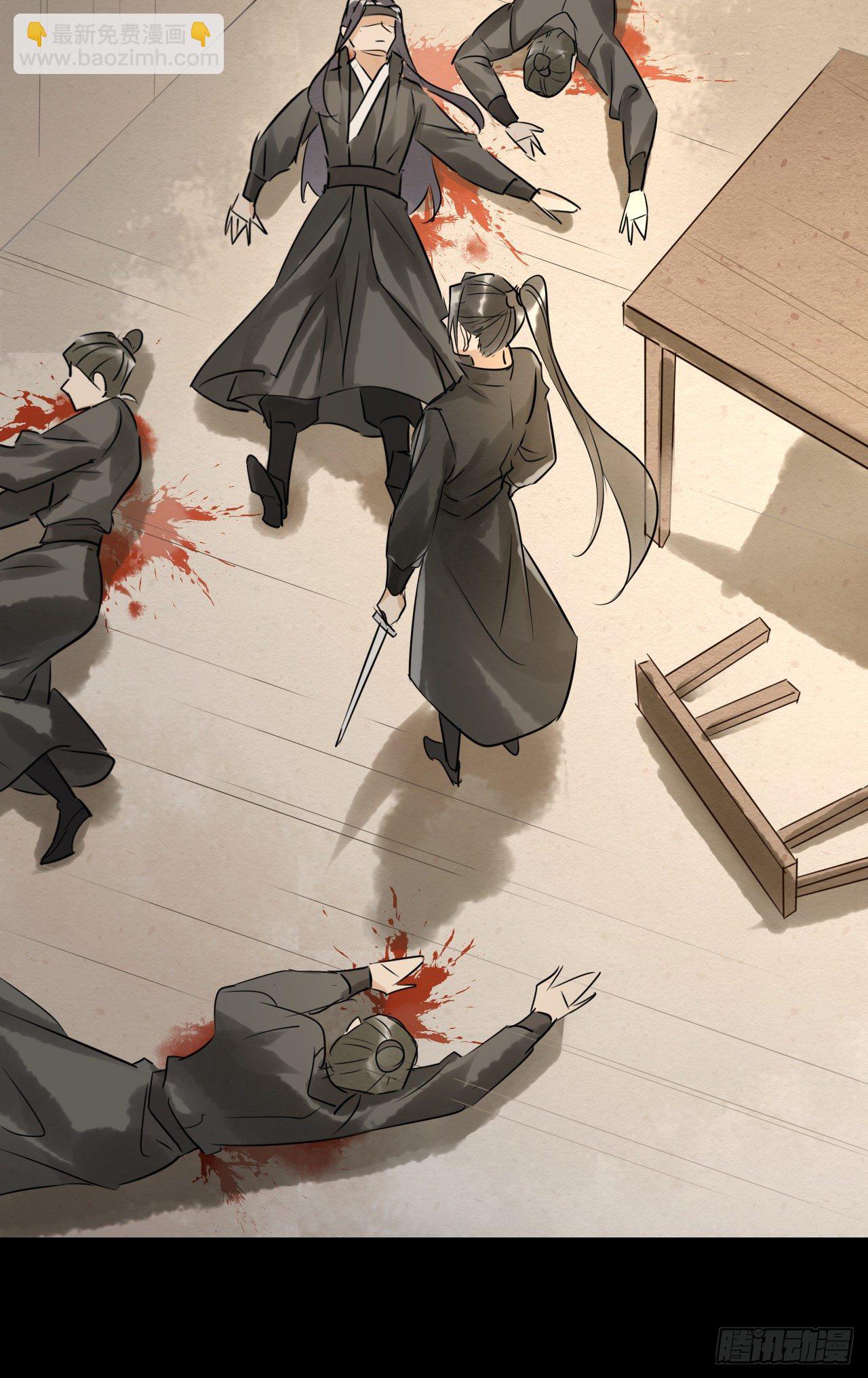 003  二人坠崖殉情(1/2)-第3话