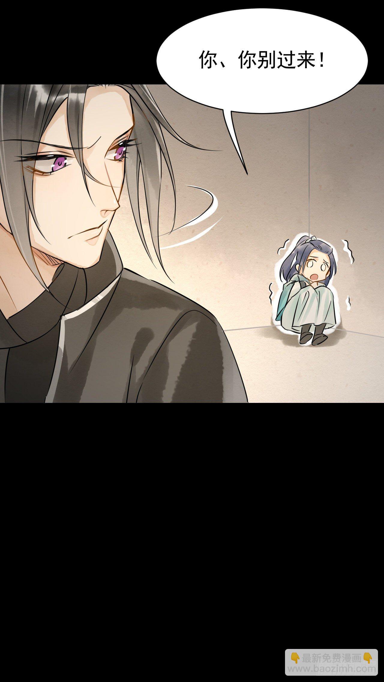 003  二人坠崖殉情(1/2)-第3话