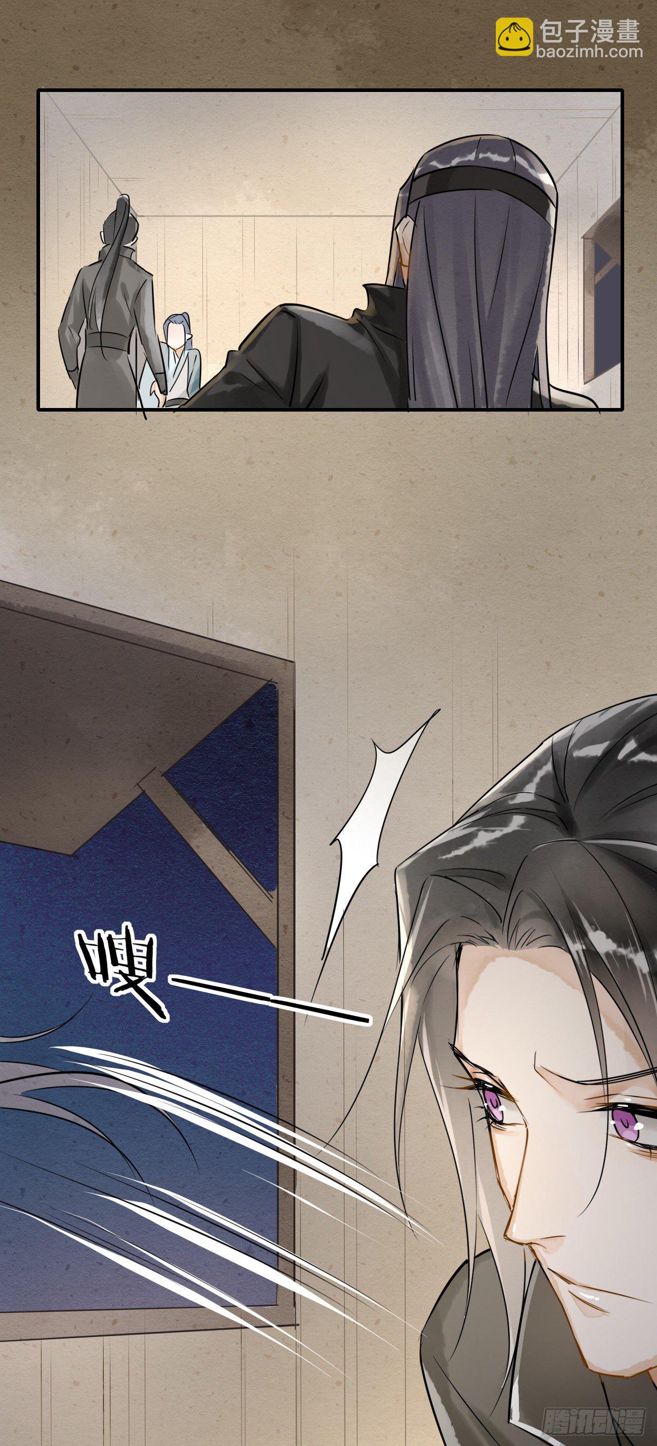 003  二人坠崖殉情(1/2)-第3话