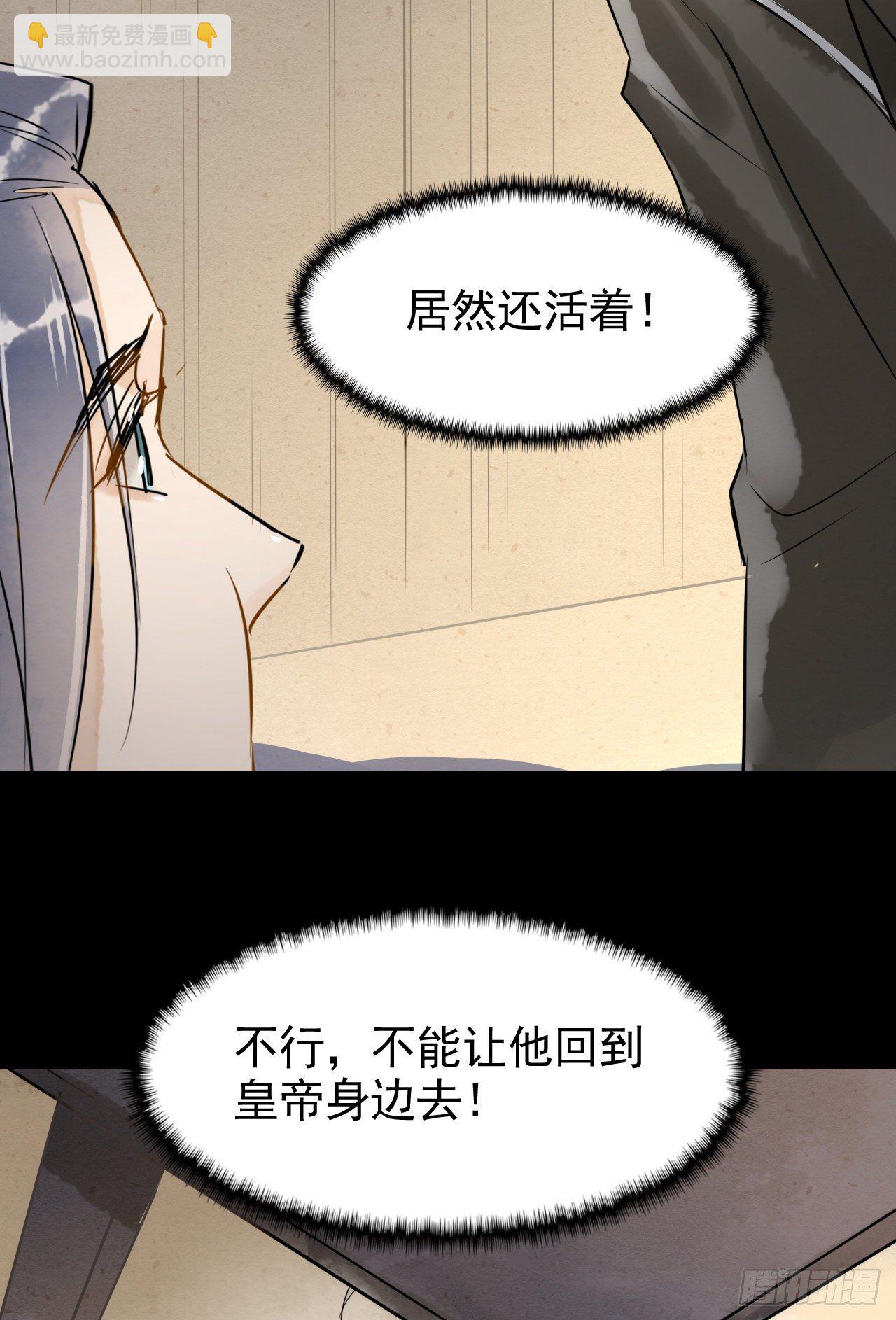 003  二人坠崖殉情(1/2)-第3话