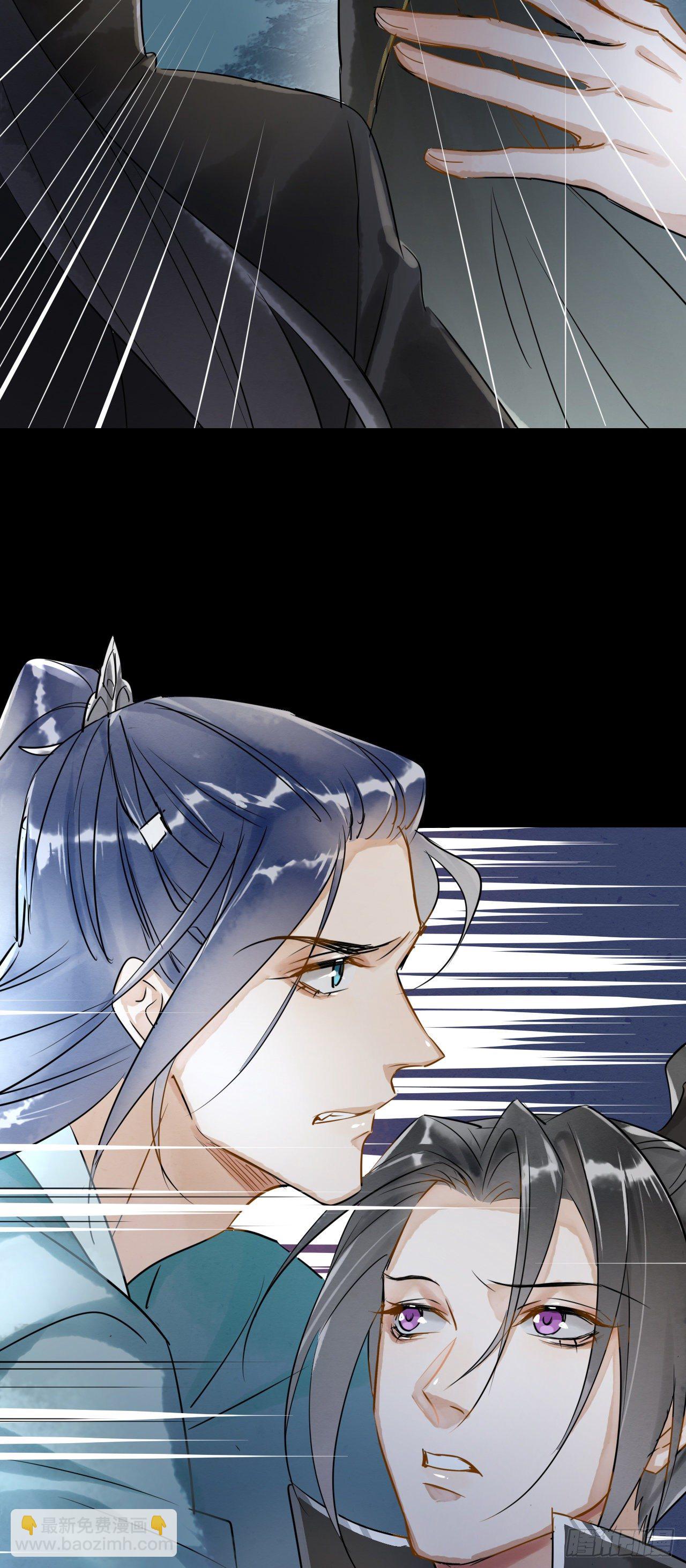 003  二人坠崖殉情(1/2)-第3话