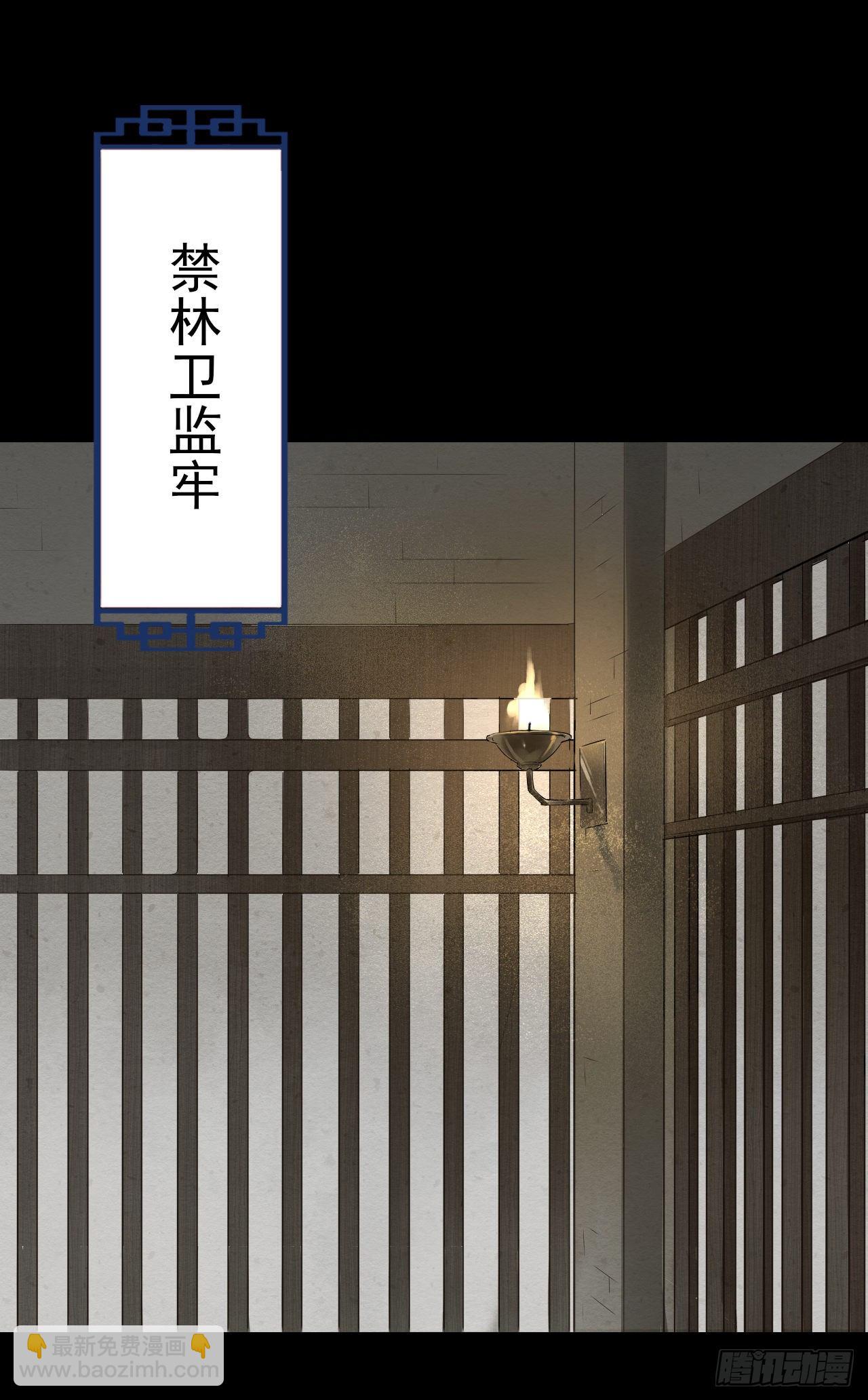 003  二人坠崖殉情(1/2)-第3话