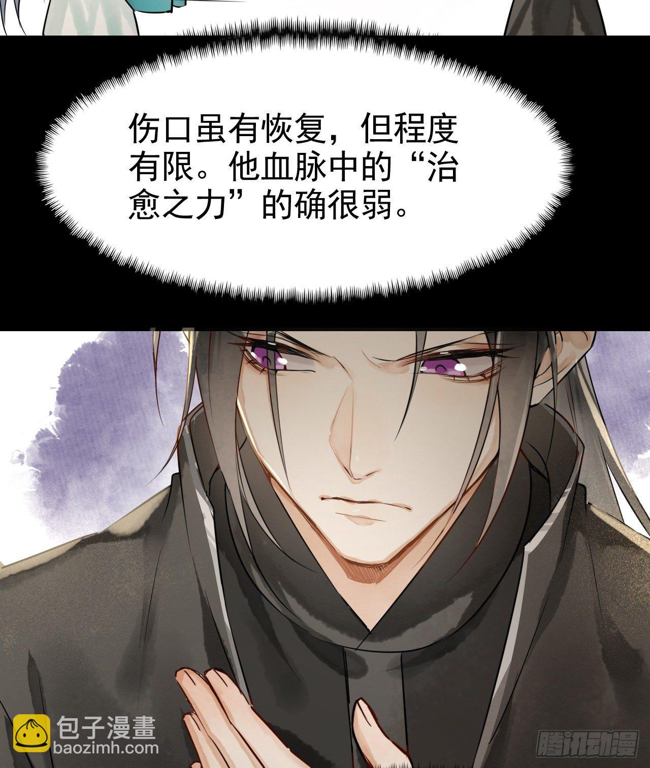 003  二人坠崖殉情(1/2)-第3话