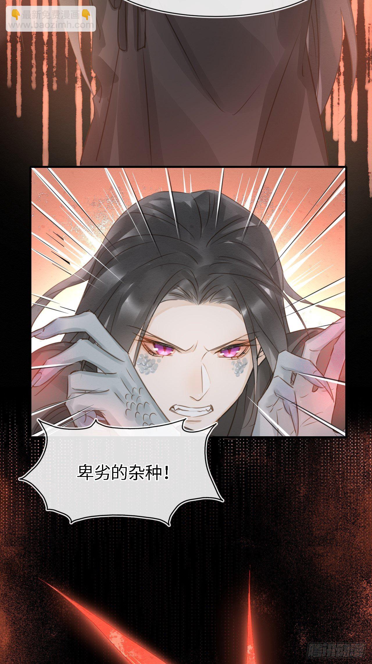 039 是试炼还是陷阱？-第39话