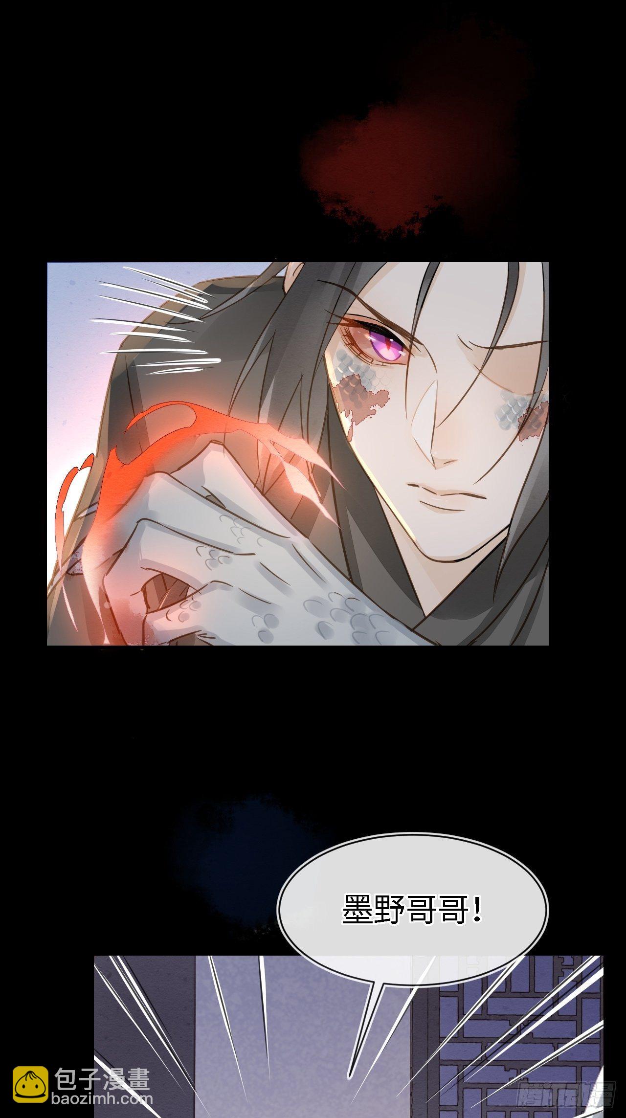 039 是试炼还是陷阱？-第39话