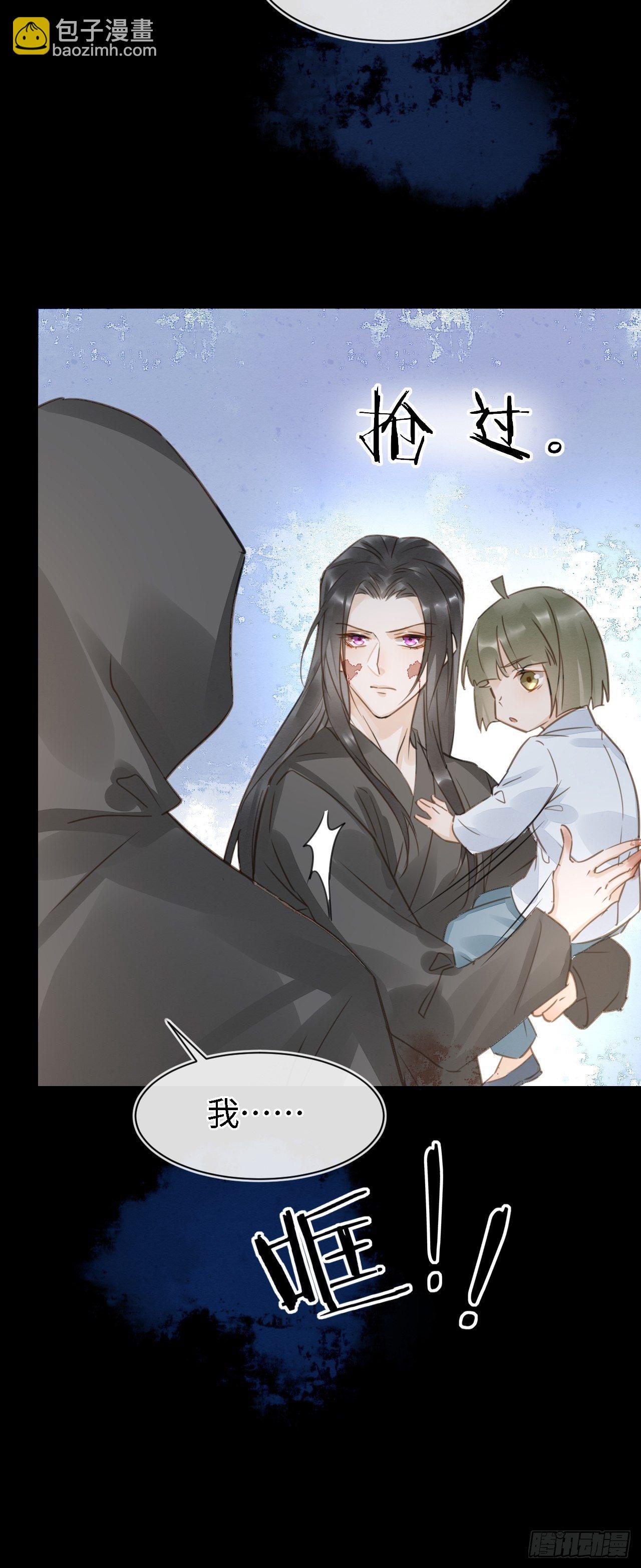 039 是试炼还是陷阱？-第39话