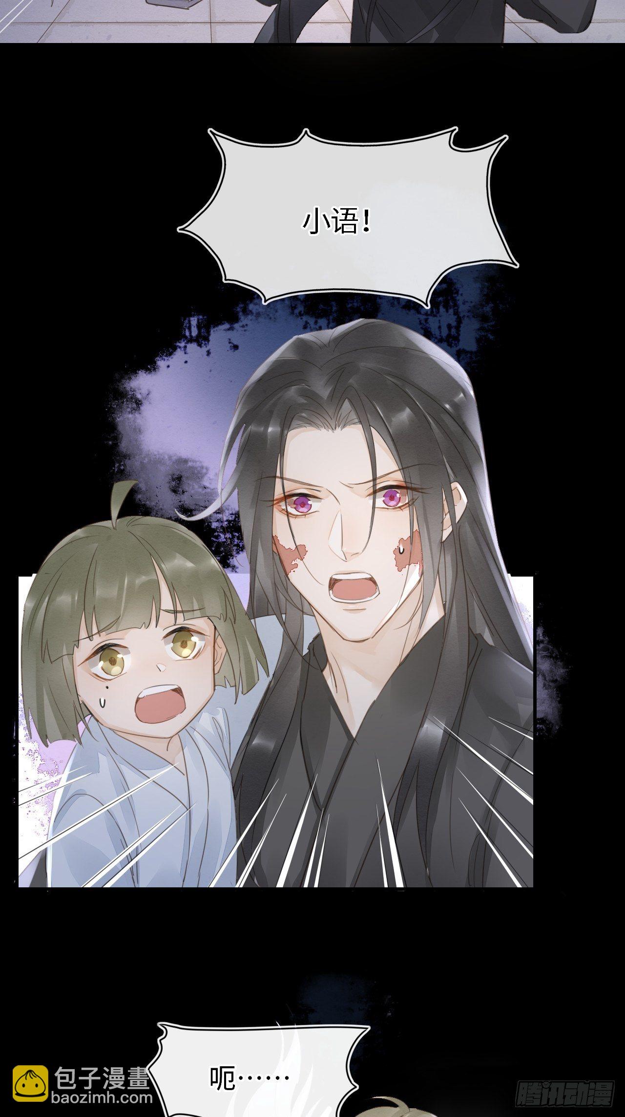 039 是试炼还是陷阱？-第39话