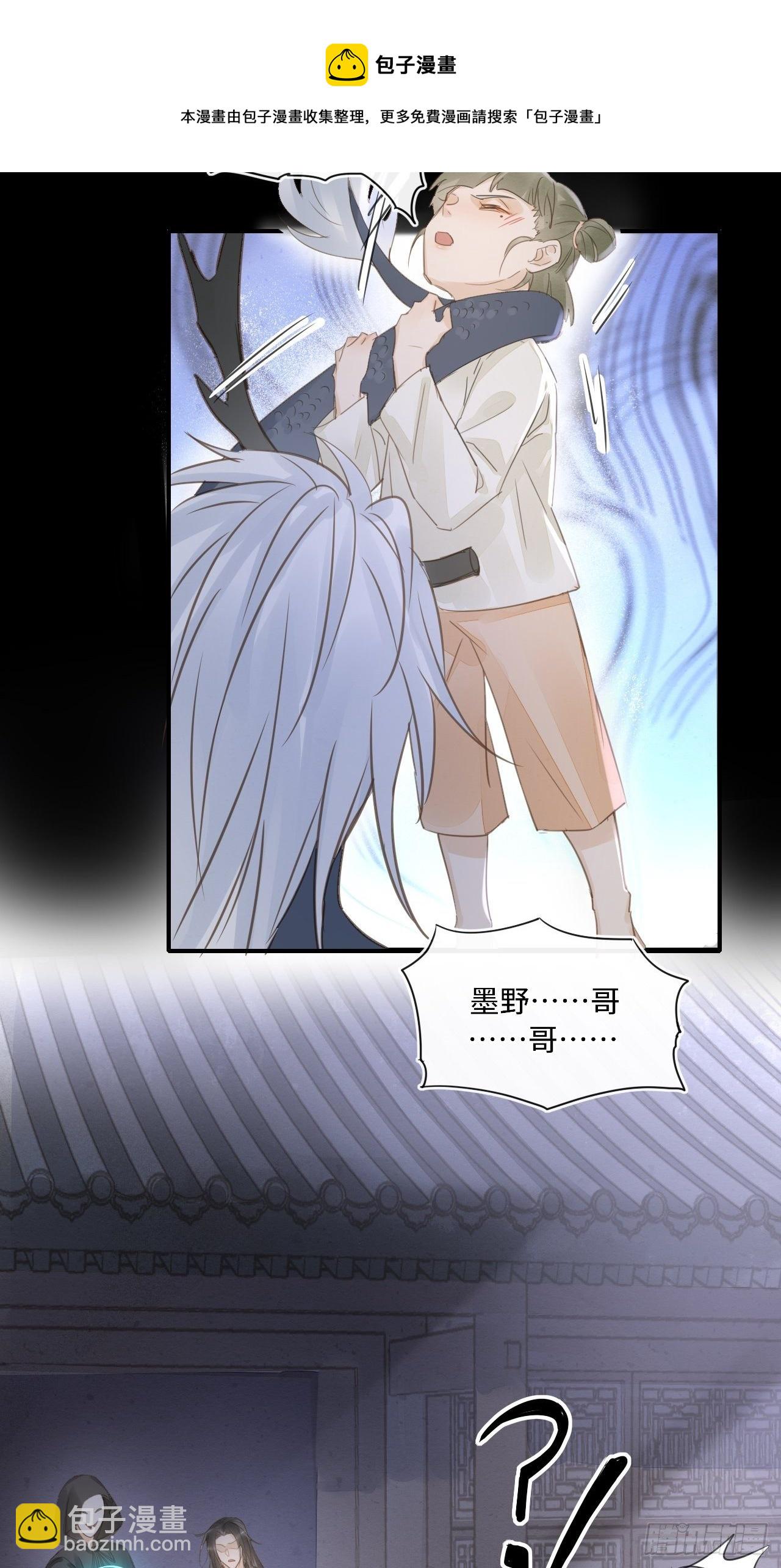 039 是试炼还是陷阱？-第39话