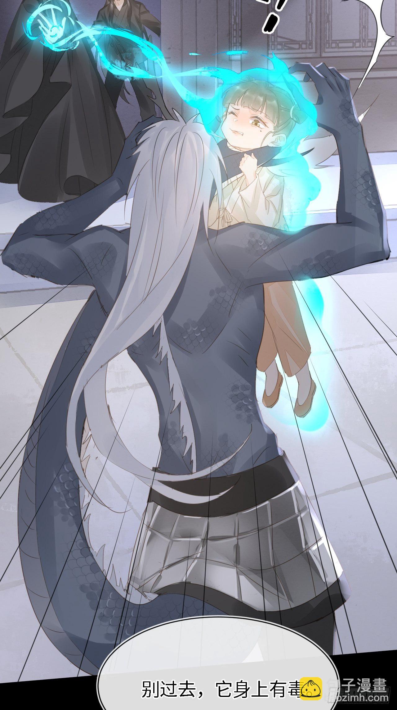 039 是试炼还是陷阱？-第39话