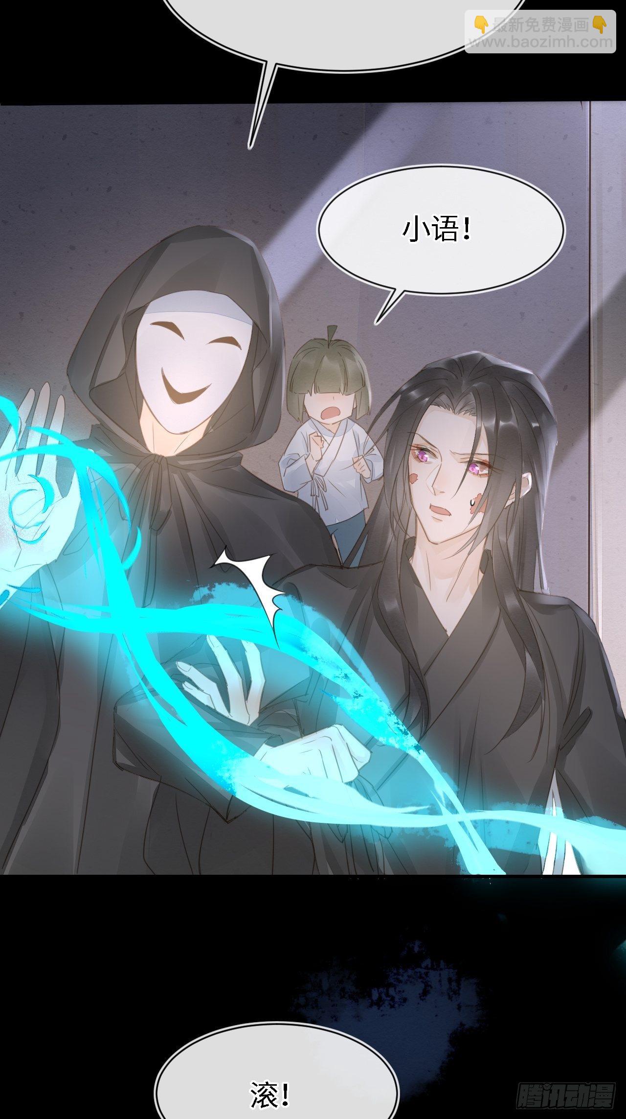 039 是试炼还是陷阱？-第39话