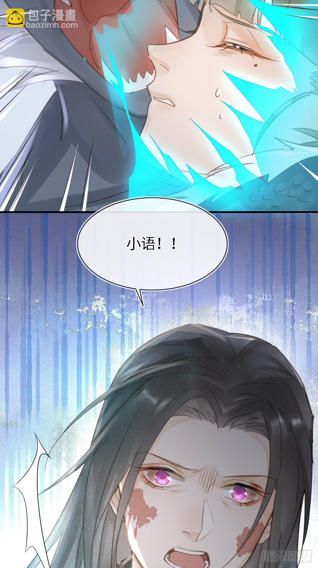 039 是试炼还是陷阱？-第39话