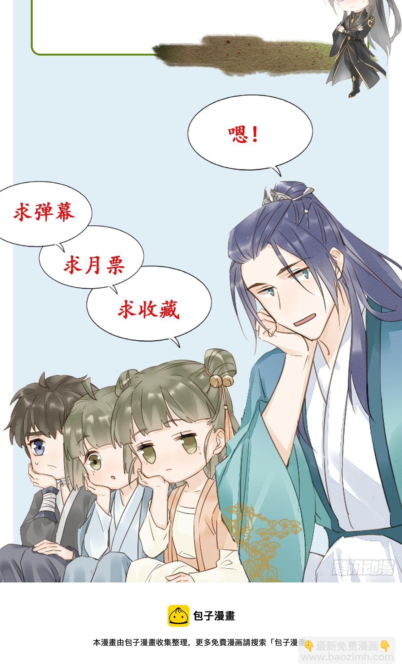 039 是试炼还是陷阱？-第39话