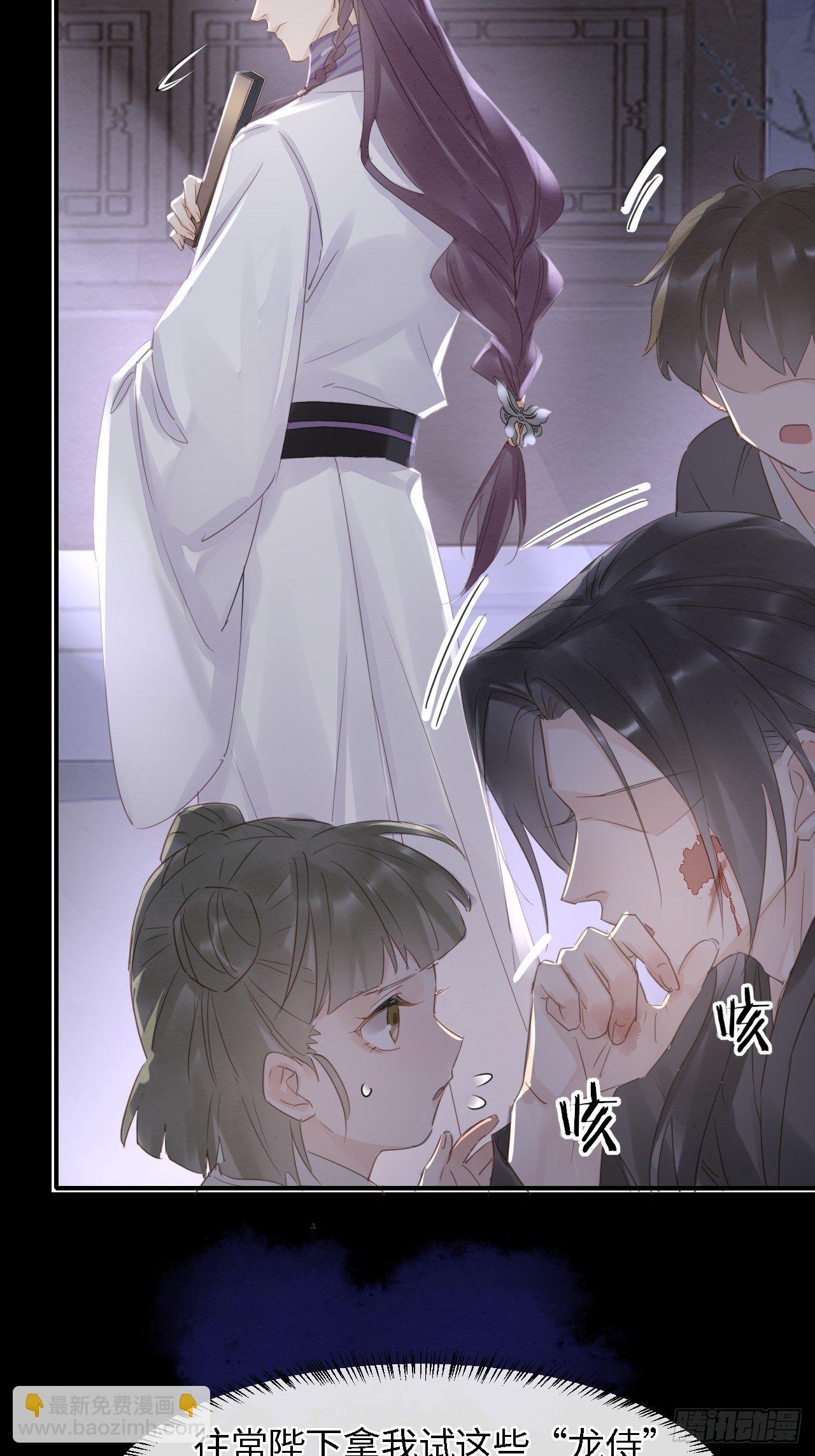 041 能让叶掌门亲自来寻的人-第41话