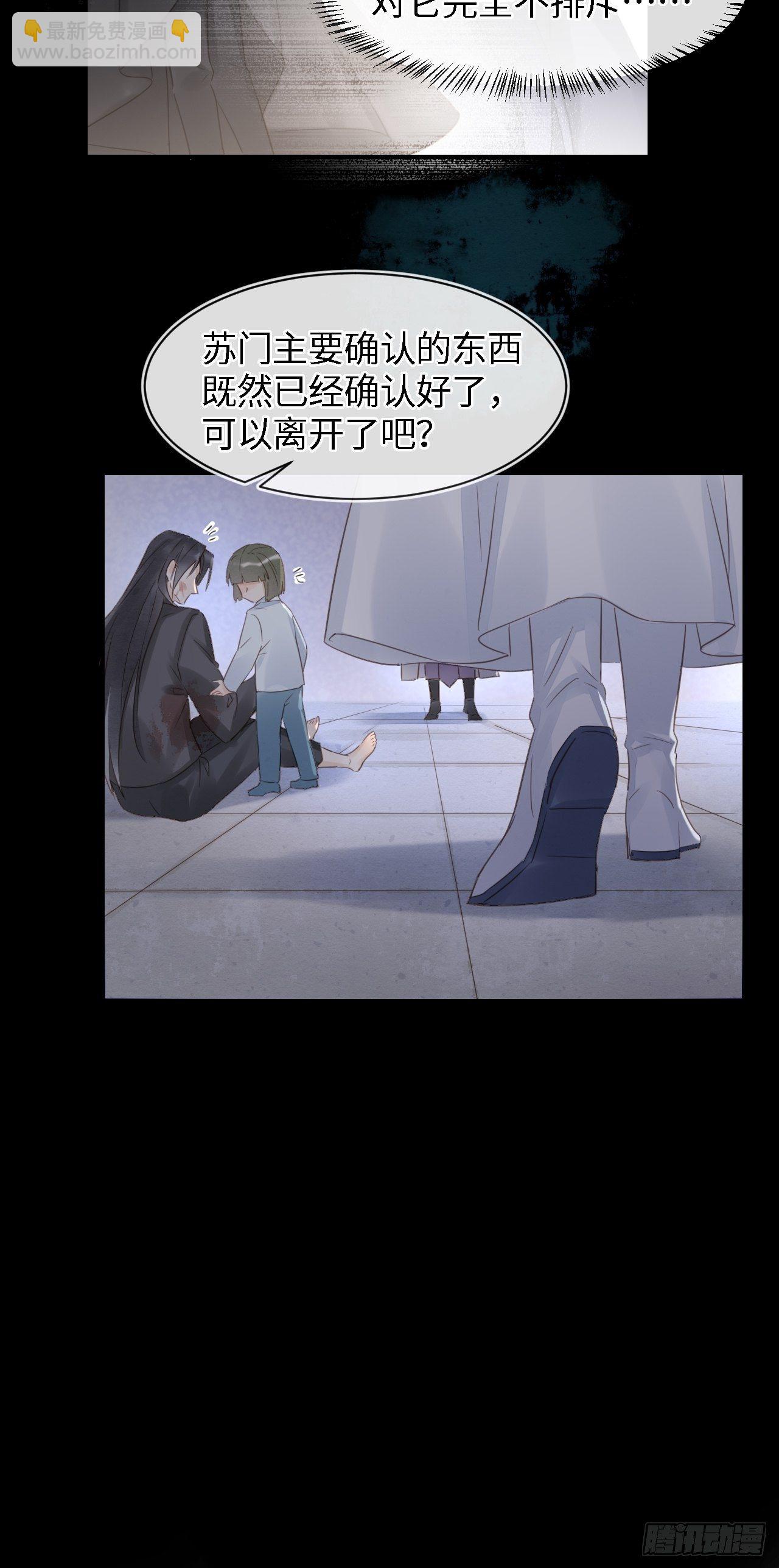 041 能让叶掌门亲自来寻的人-第41话