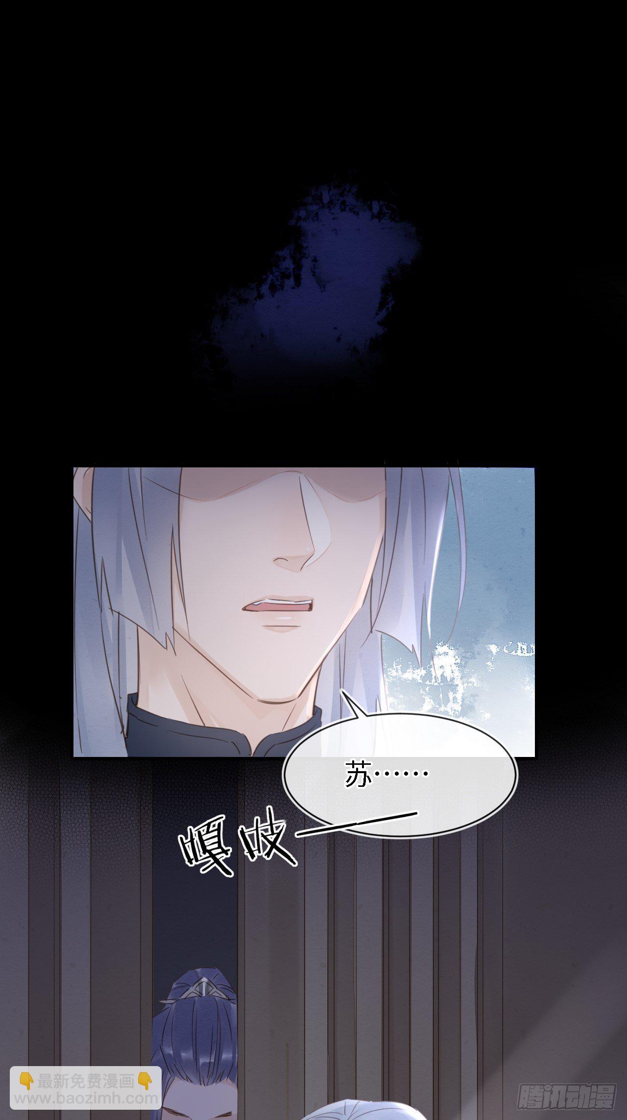 041 能让叶掌门亲自来寻的人-第41话