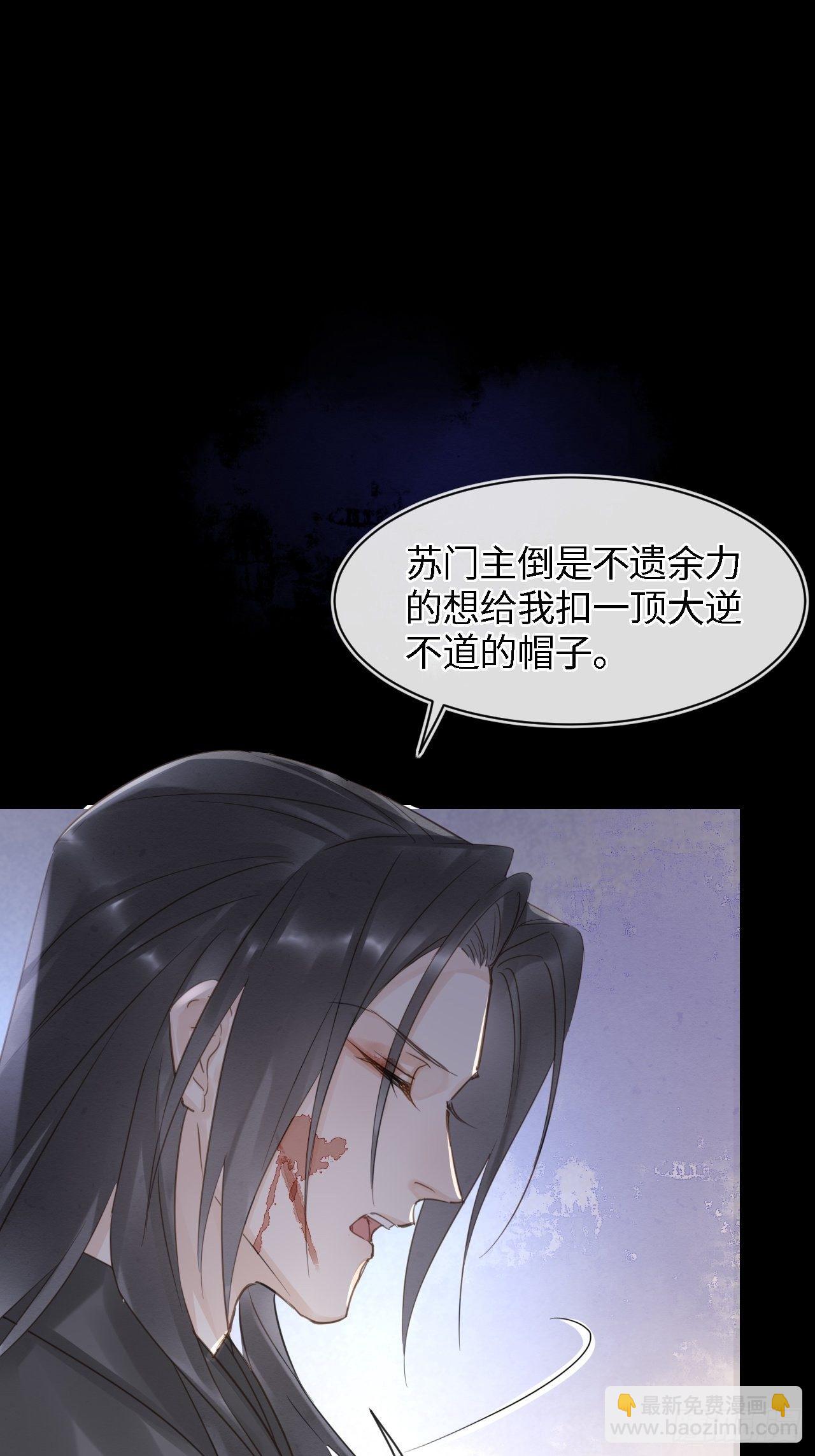 041 能让叶掌门亲自来寻的人-第41话