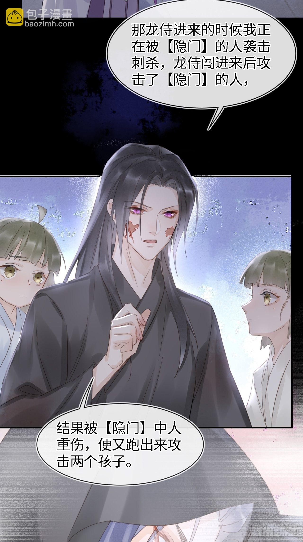 041 能让叶掌门亲自来寻的人-第41话