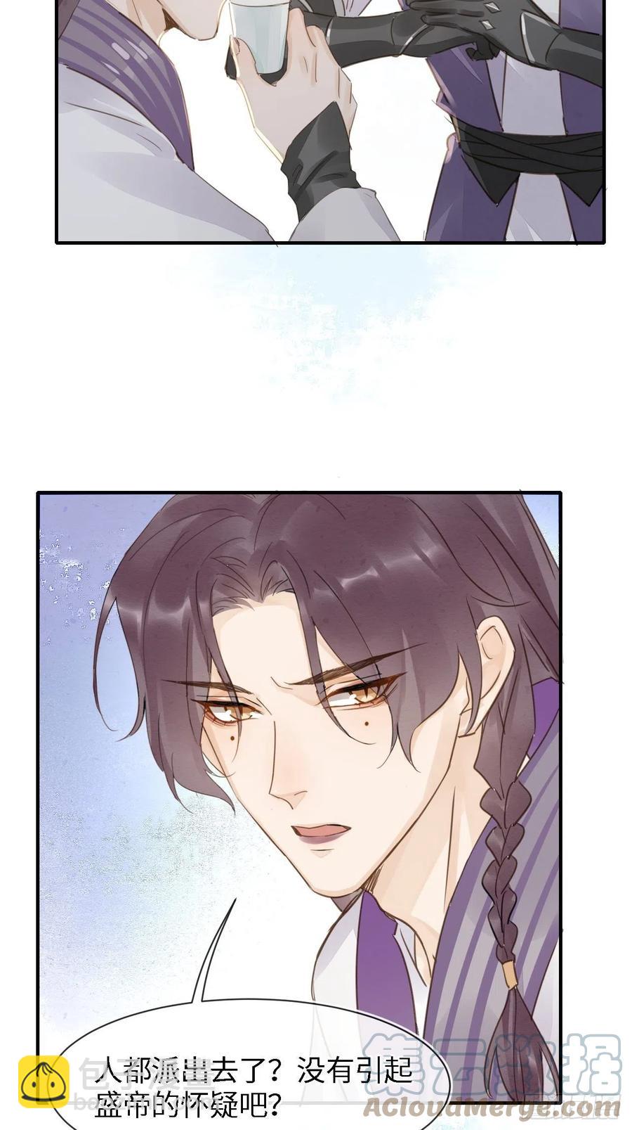 047 苏熠究竟是敌是友？-第47话