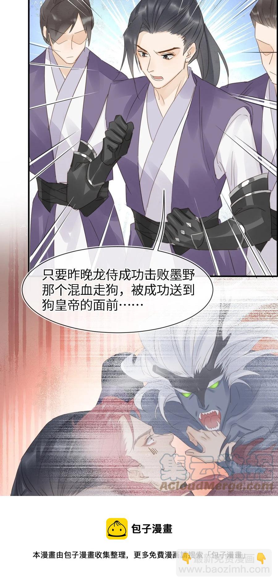 047 苏熠究竟是敌是友？-第47话