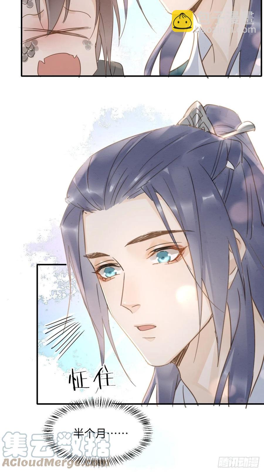 047 苏熠究竟是敌是友？-第47话