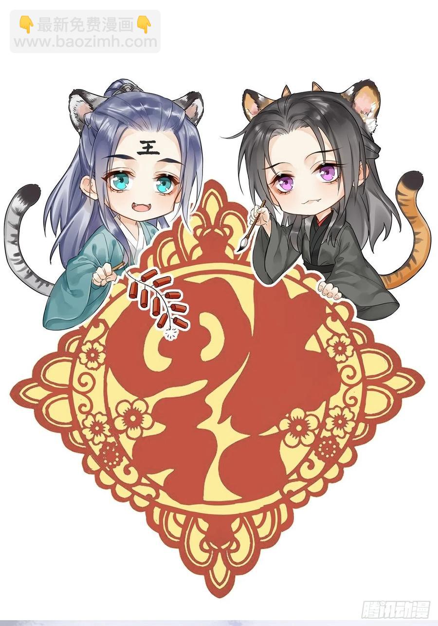 047 苏熠究竟是敌是友？-第47话