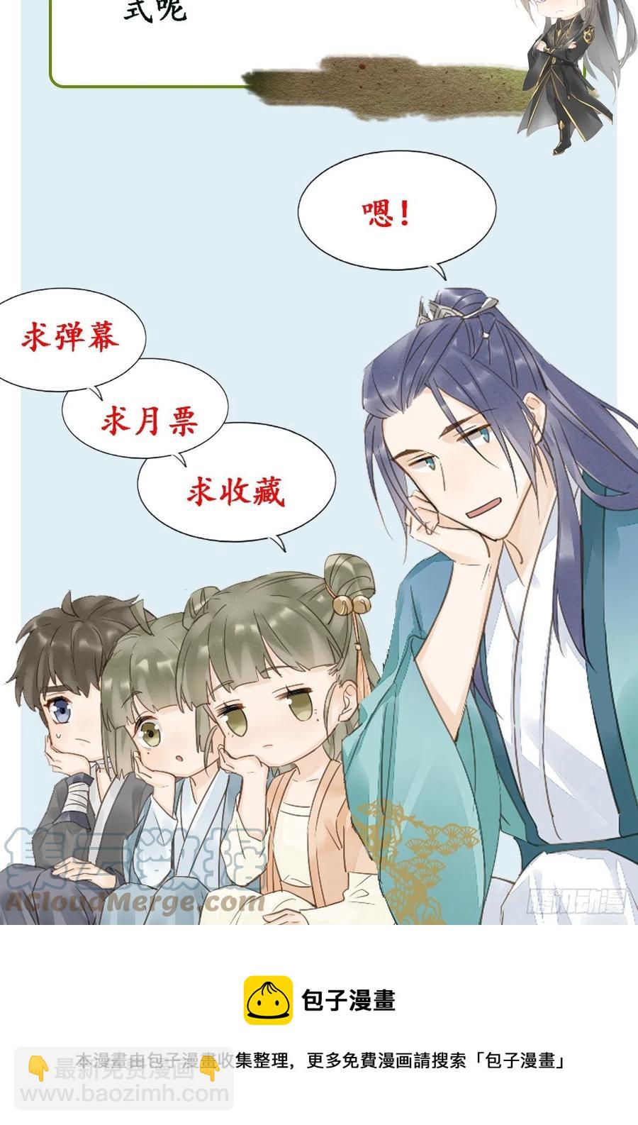 047 苏熠究竟是敌是友？-第47话