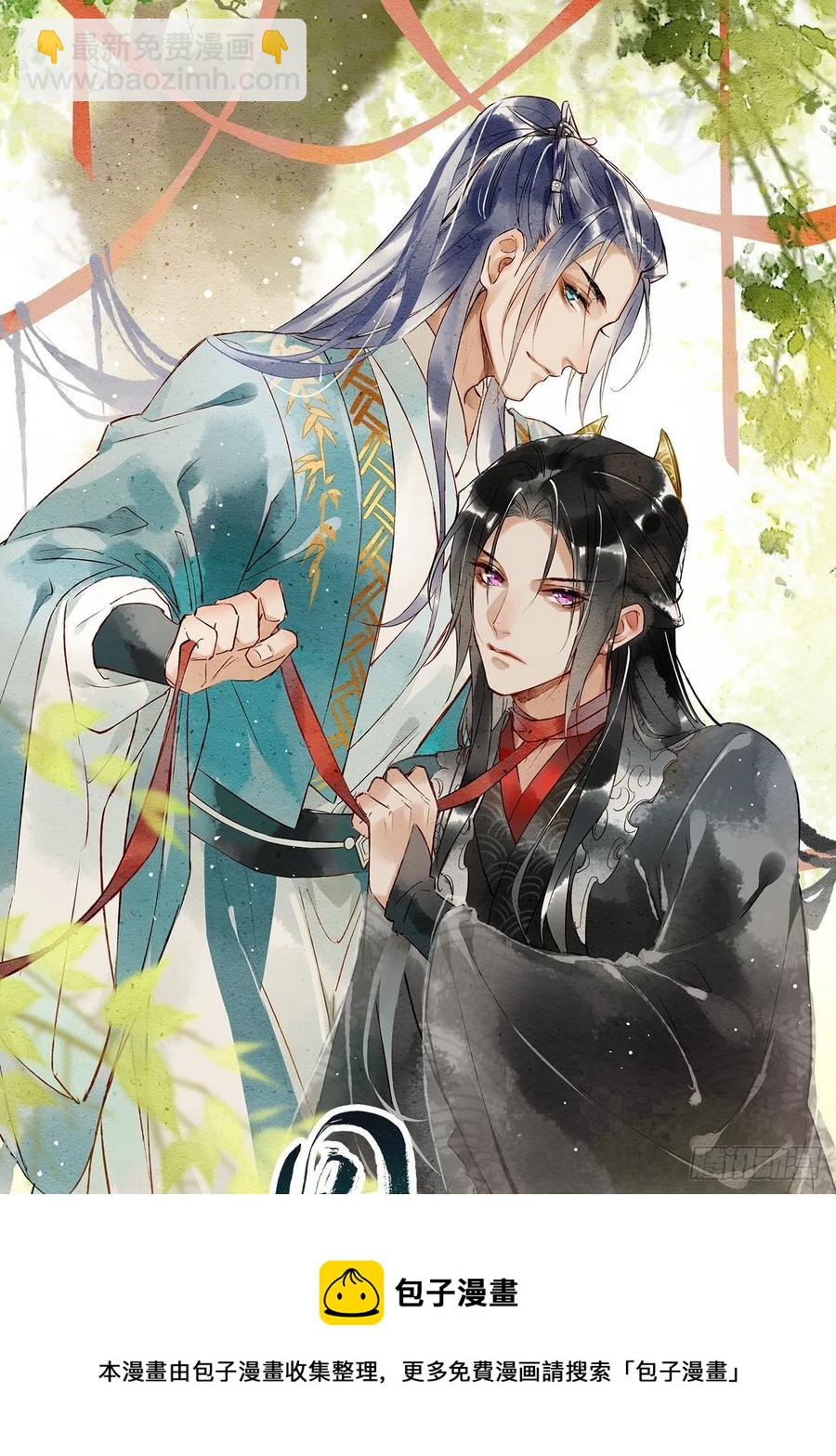 047 苏熠究竟是敌是友？-第47话