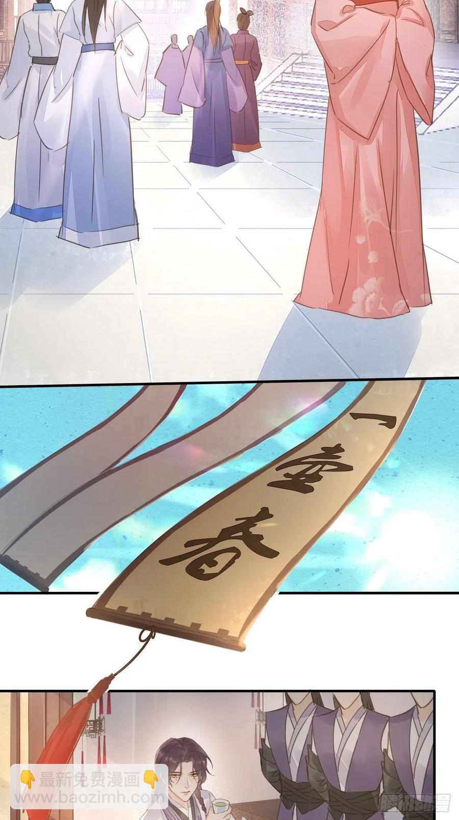 047 苏熠究竟是敌是友？-第47话